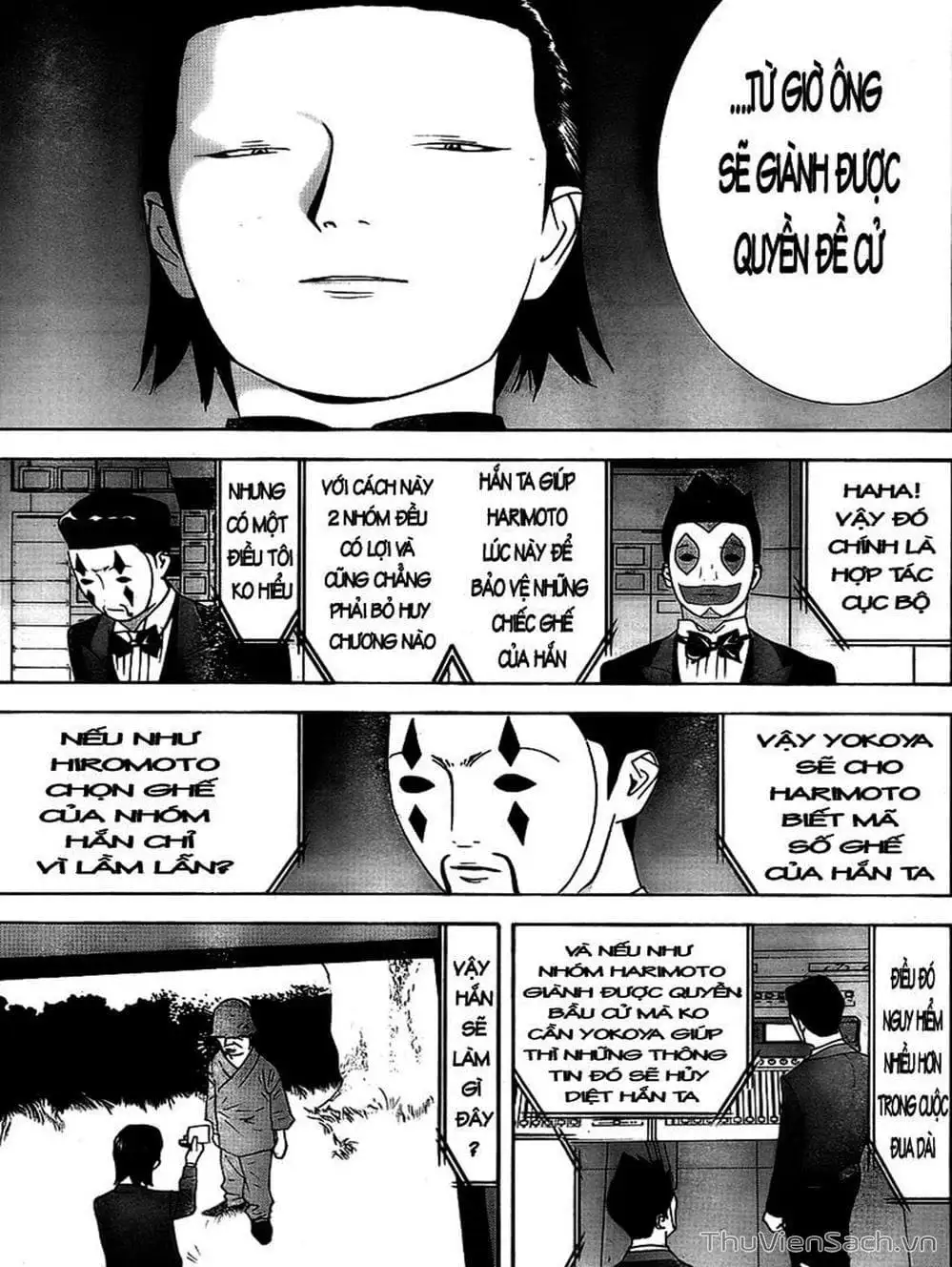 Chapter 111 - Image 18