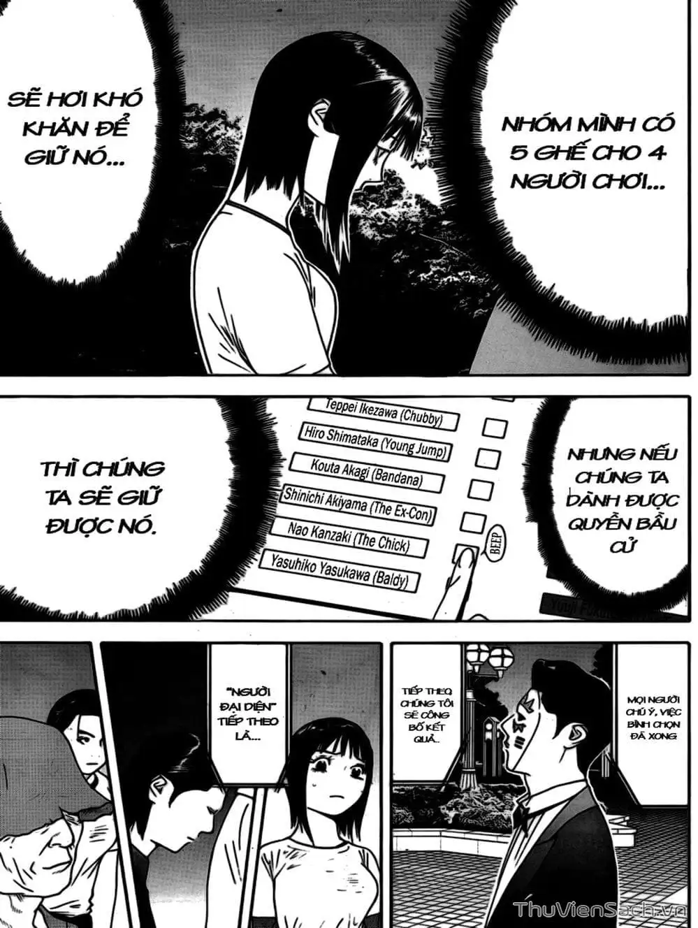 Chapter 111 - Image 4