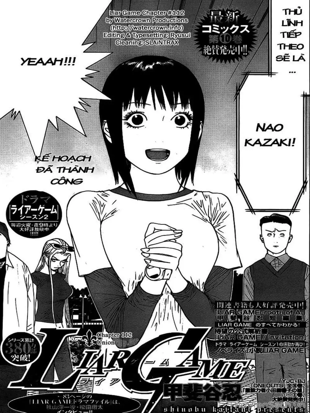 Chapter 111 - Image 6