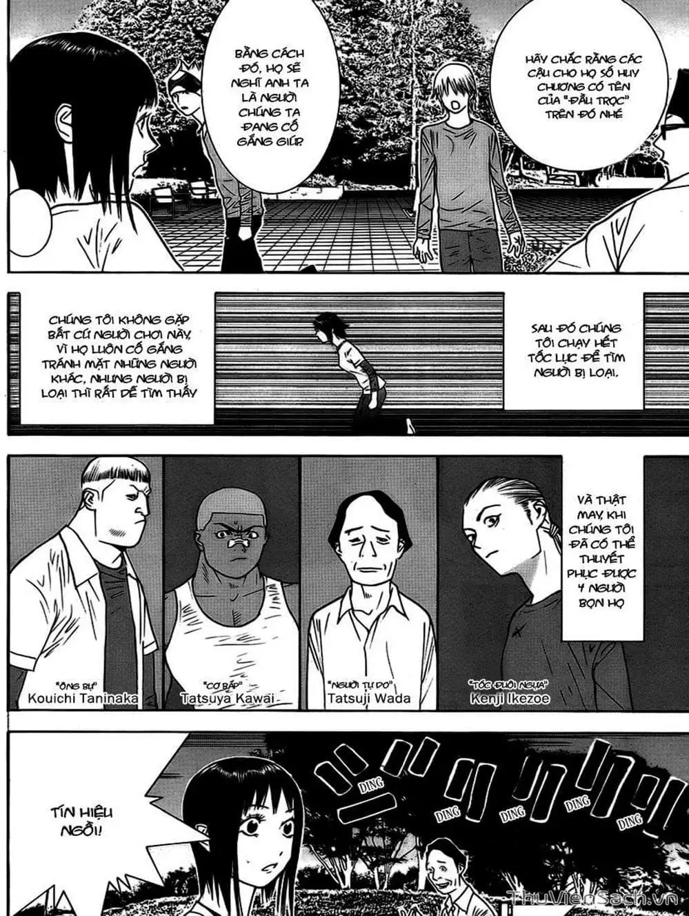 Chapter 112 - Image 11