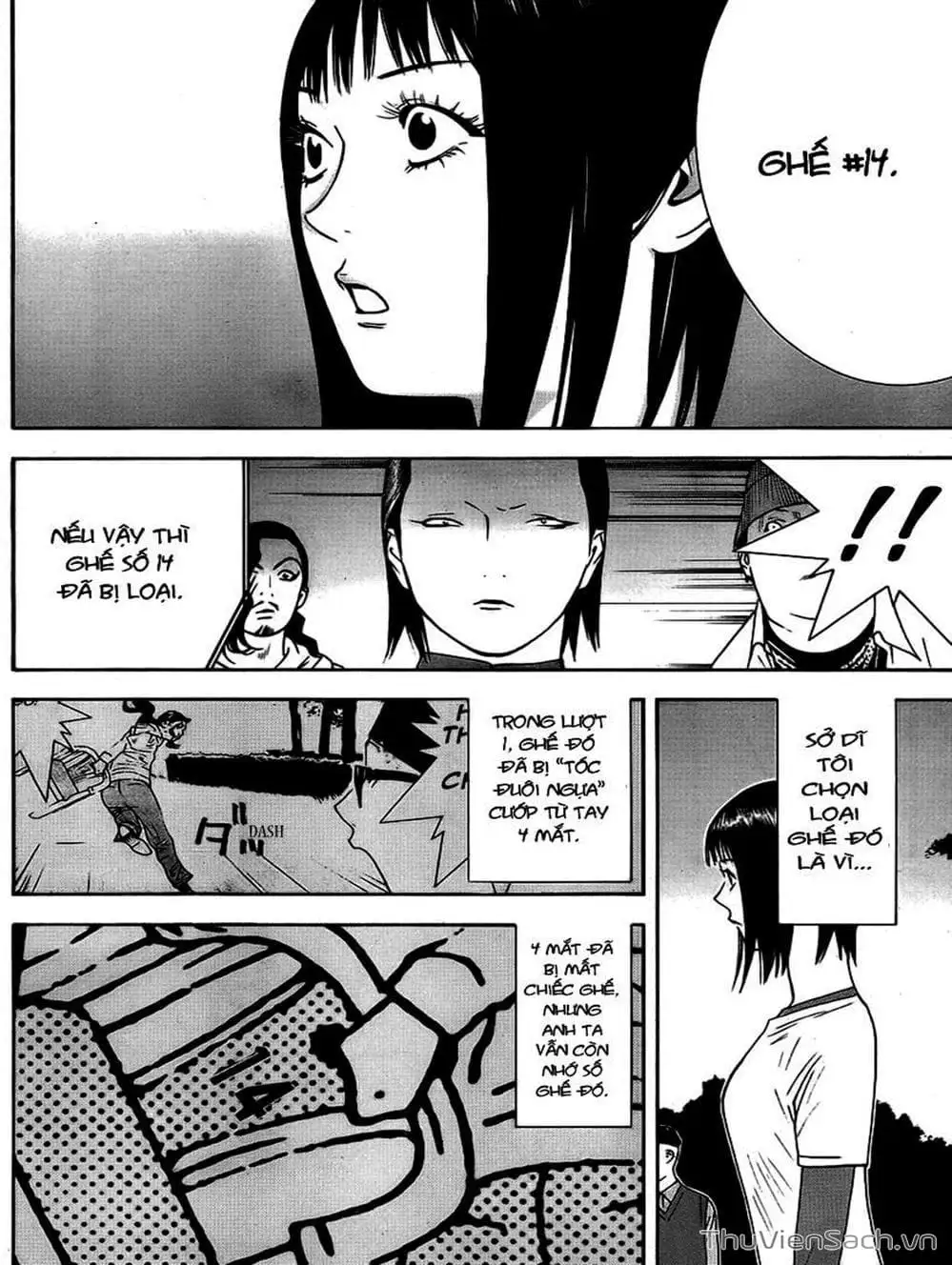 Chapter 112 - Image 15
