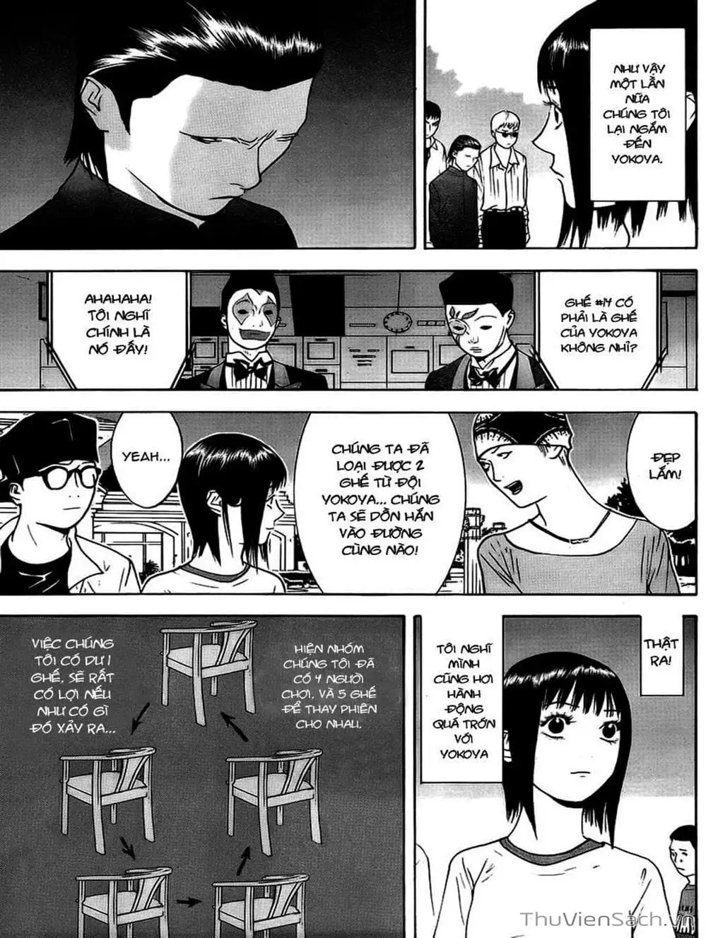 Chapter 112 - Image 16