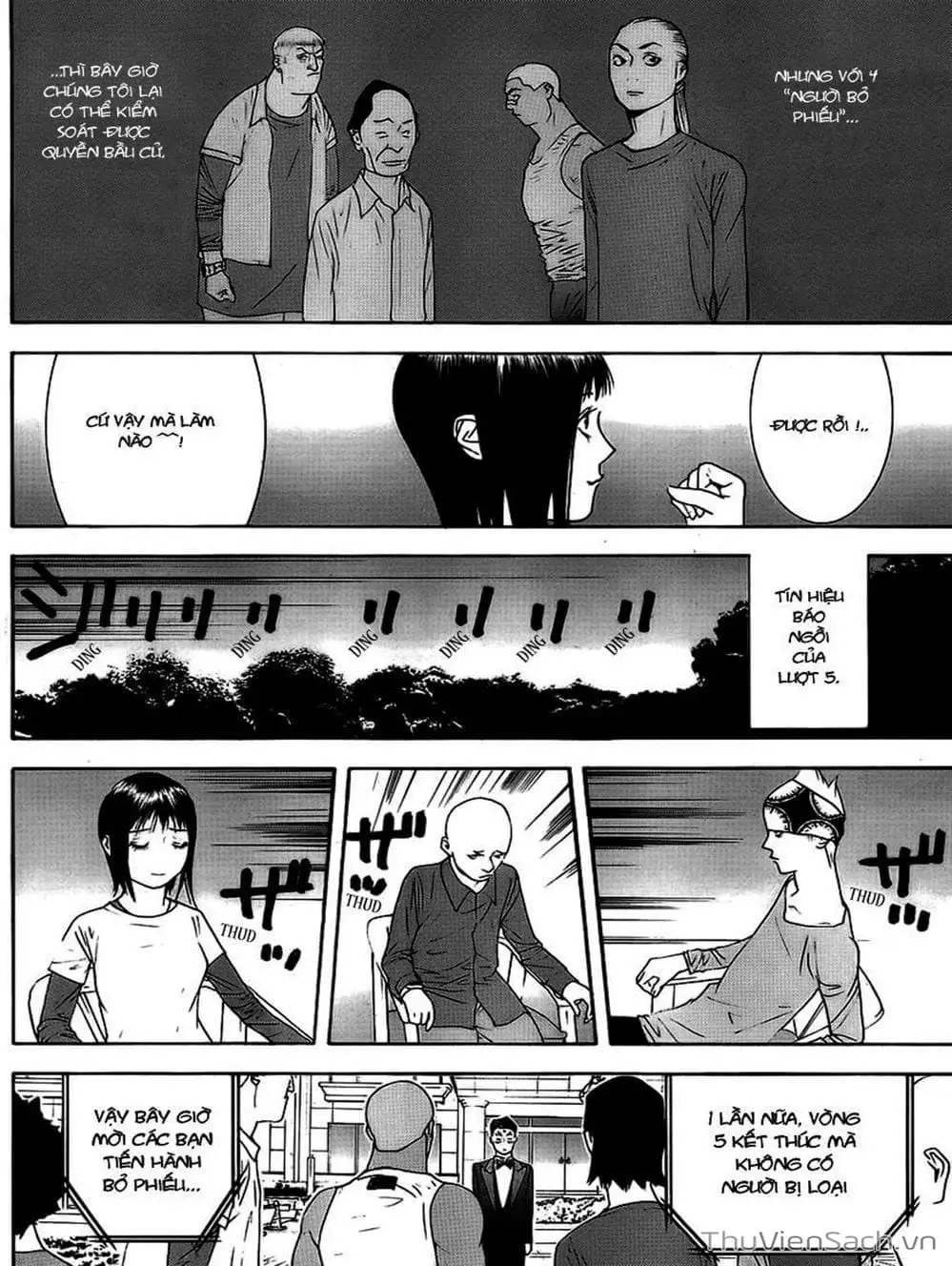 Chapter 112 - Image 17