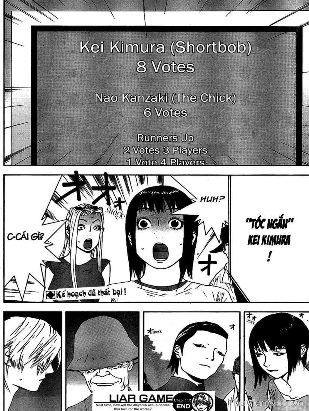 Chapter 112 - Image 3