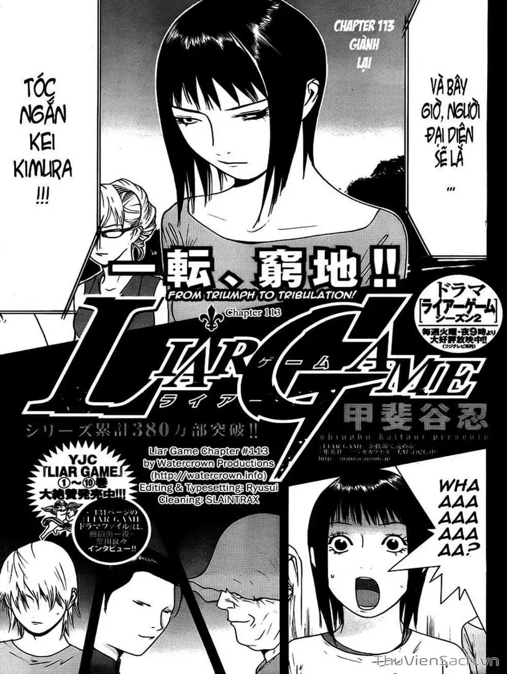 Chapter 112 - Image 4