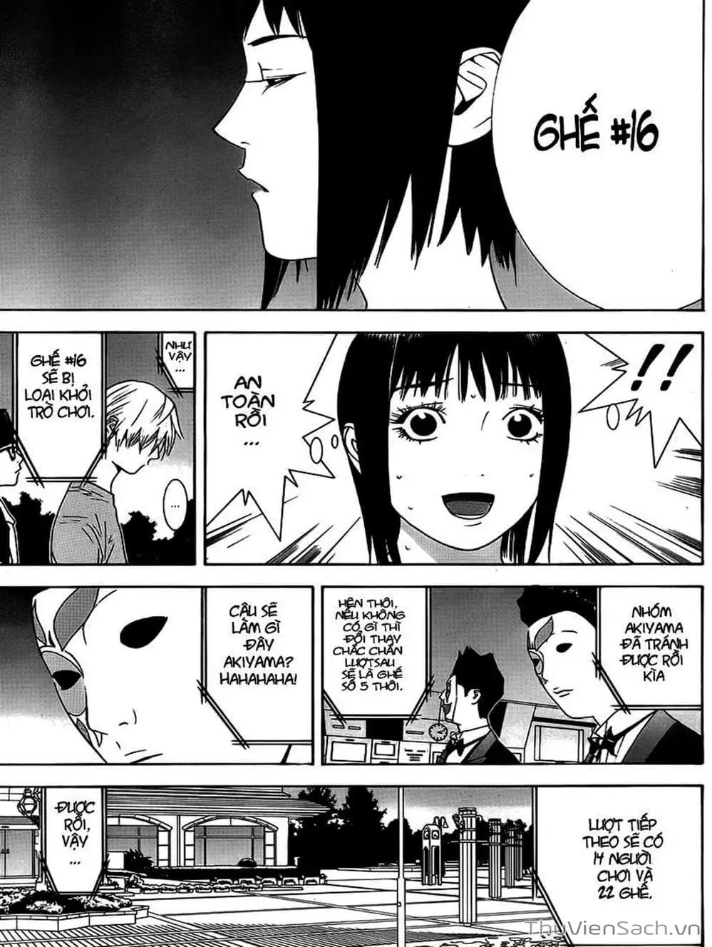 Chapter 112 - Image 6