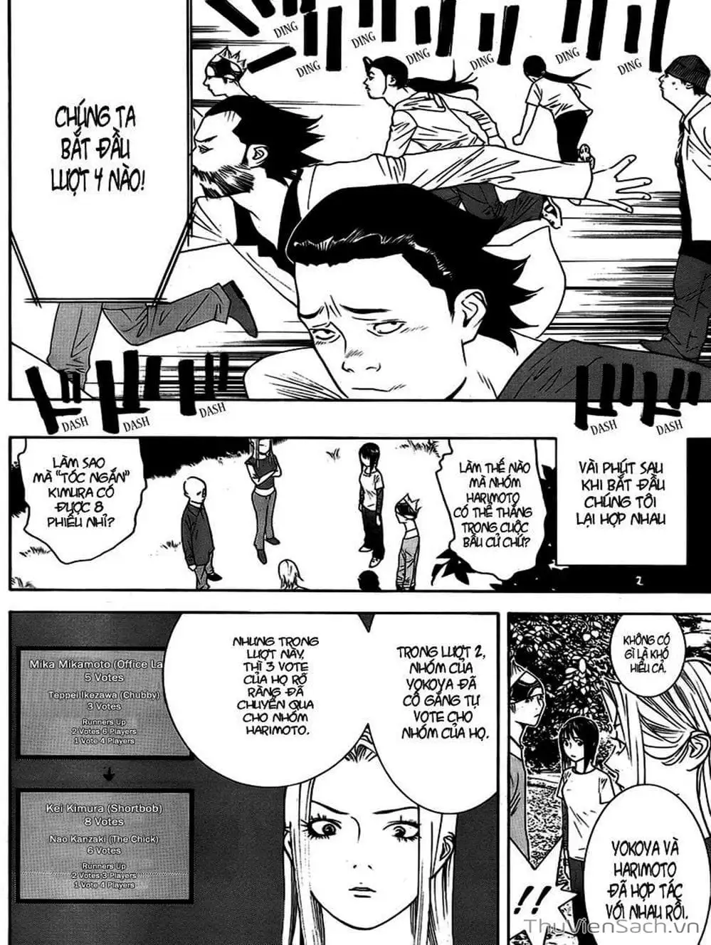 Chapter 112 - Image 7