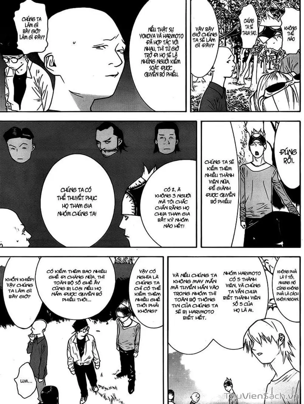 Chapter 112 - Image 8