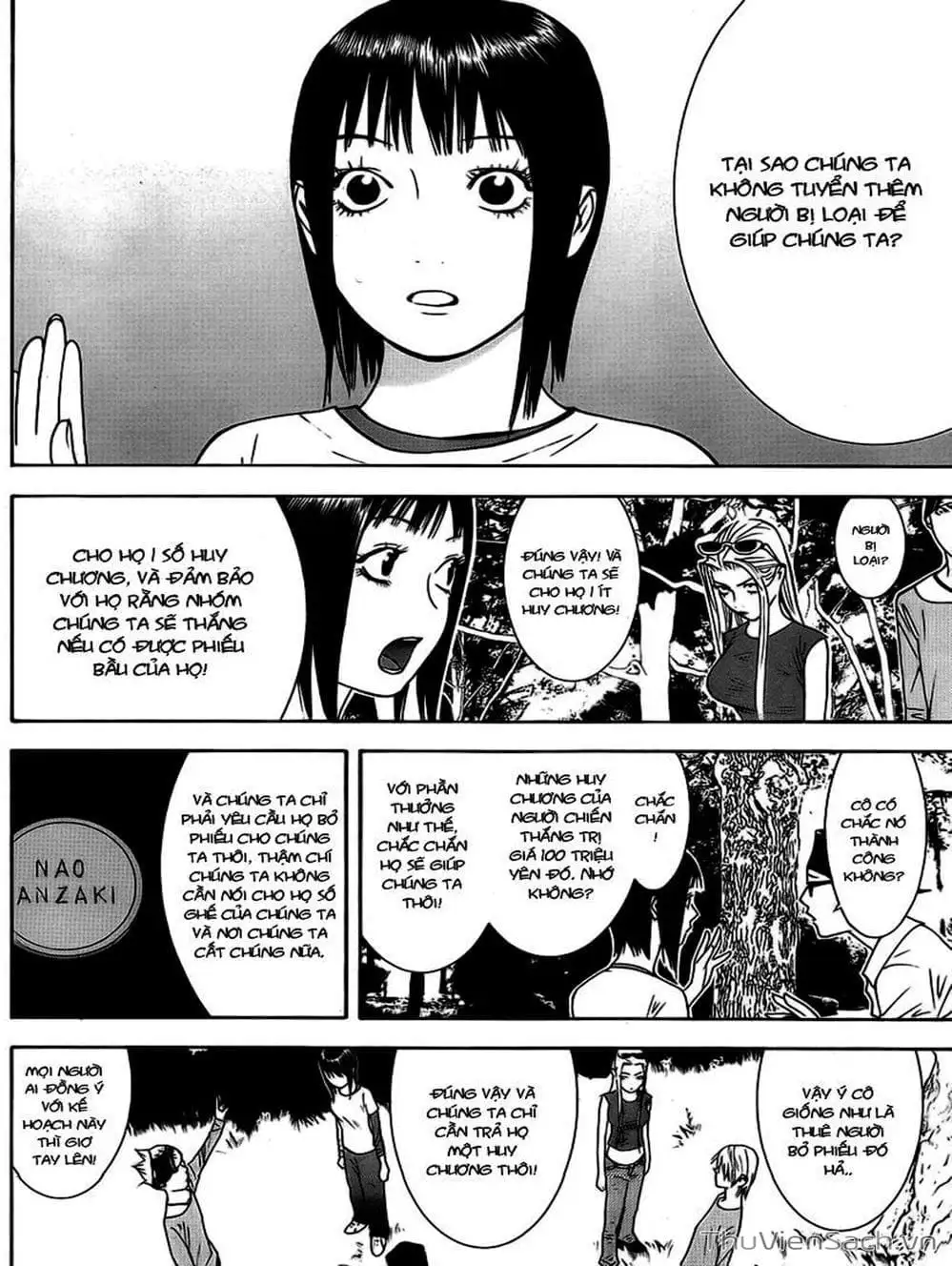 Chapter 112 - Image 9