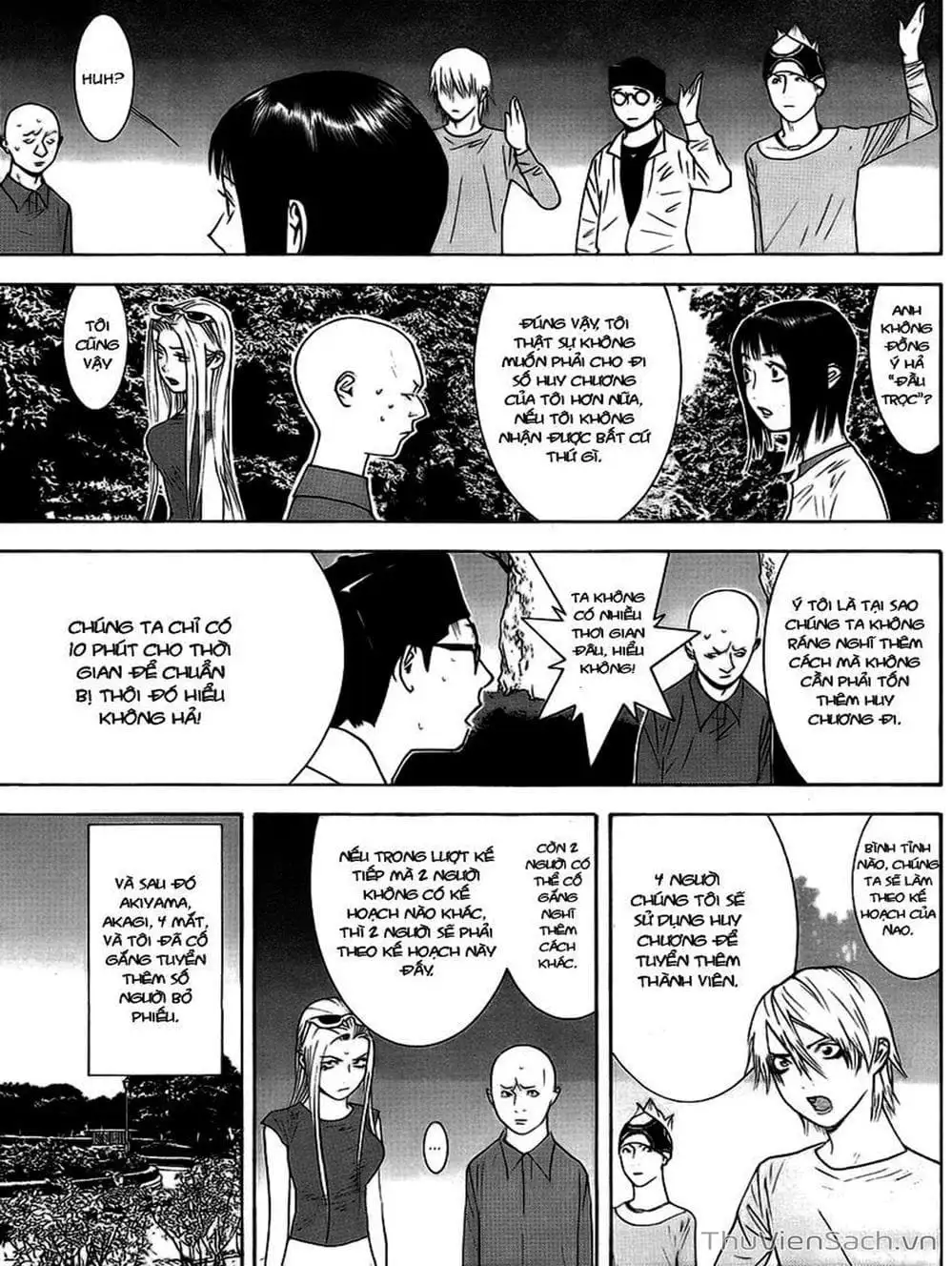 Chapter 112 - Image 10