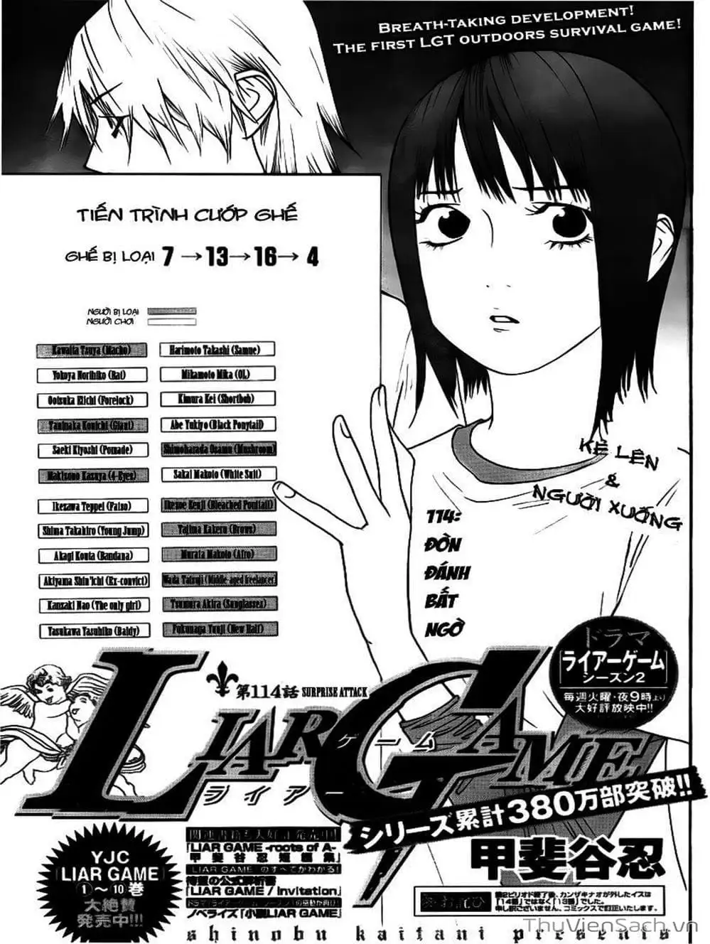 Chapter 113 - Image 2