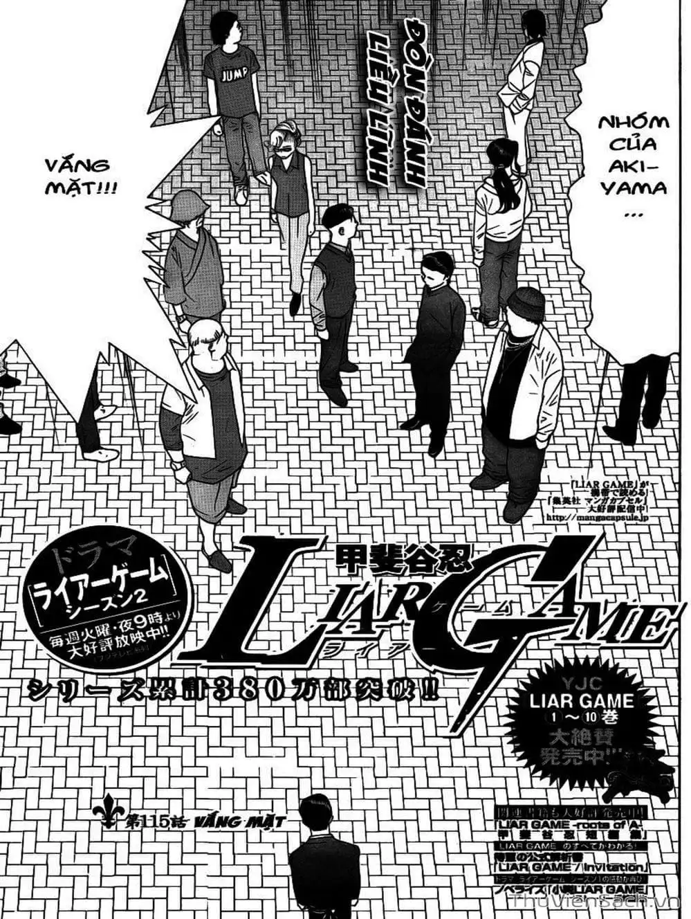 Chapter 113 - Image 20