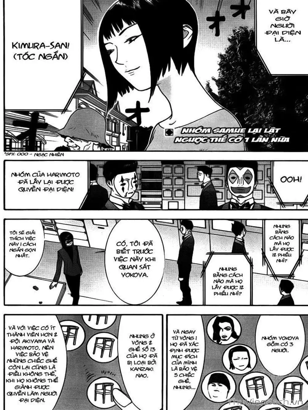 Chapter 113 - Image 3