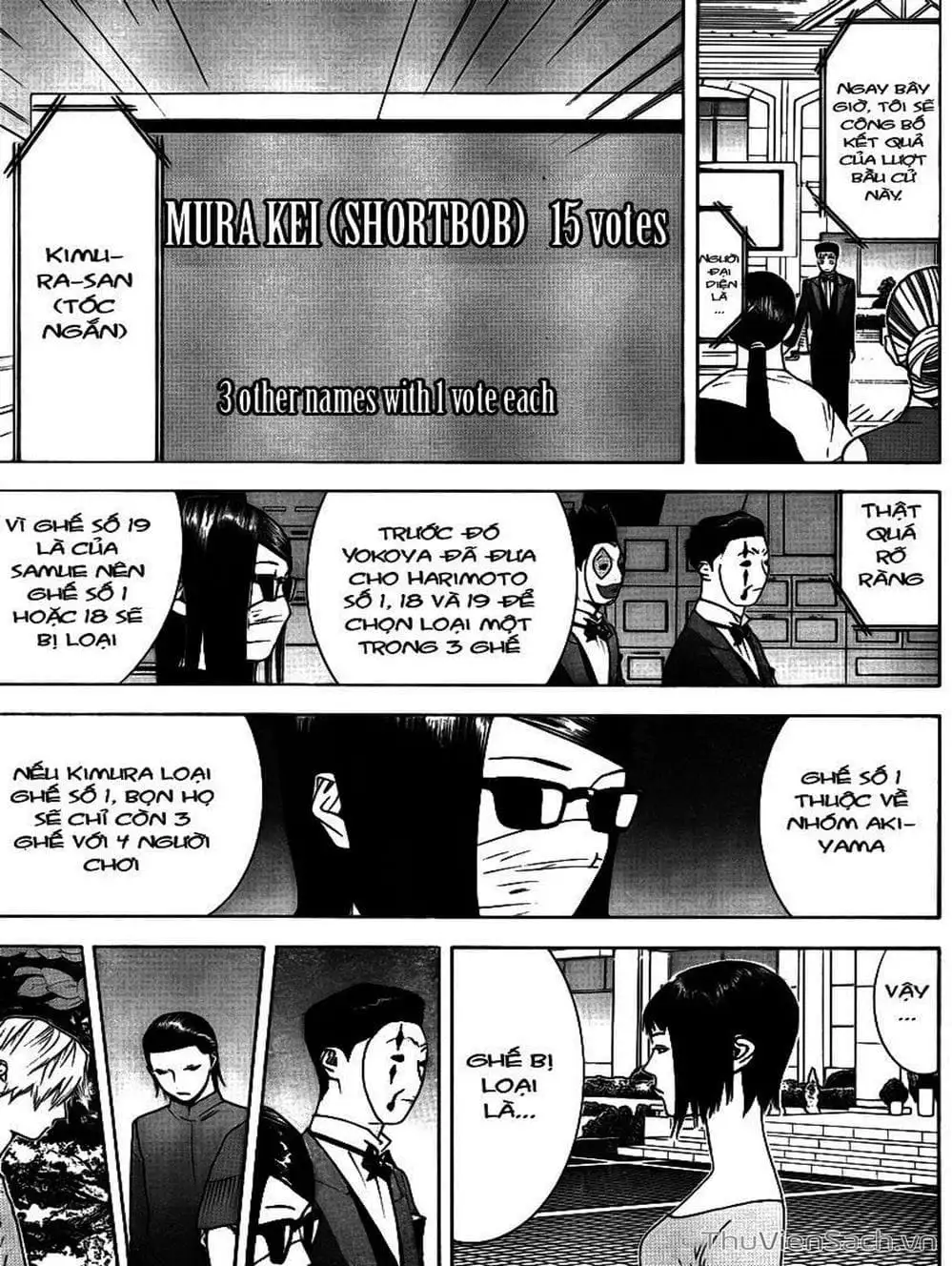 Chapter 114 - Image 2
