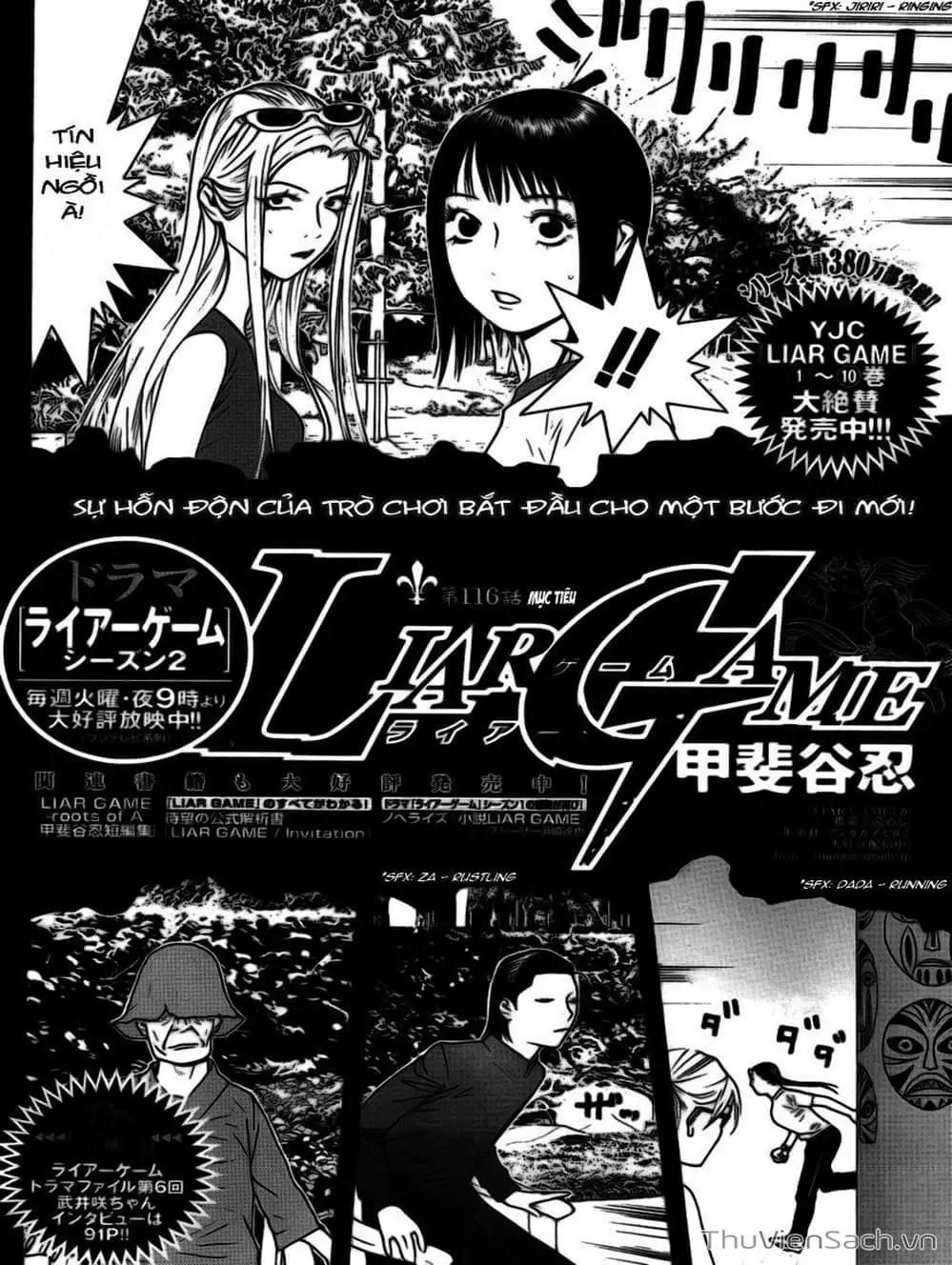 Chapter 114 - Image 19