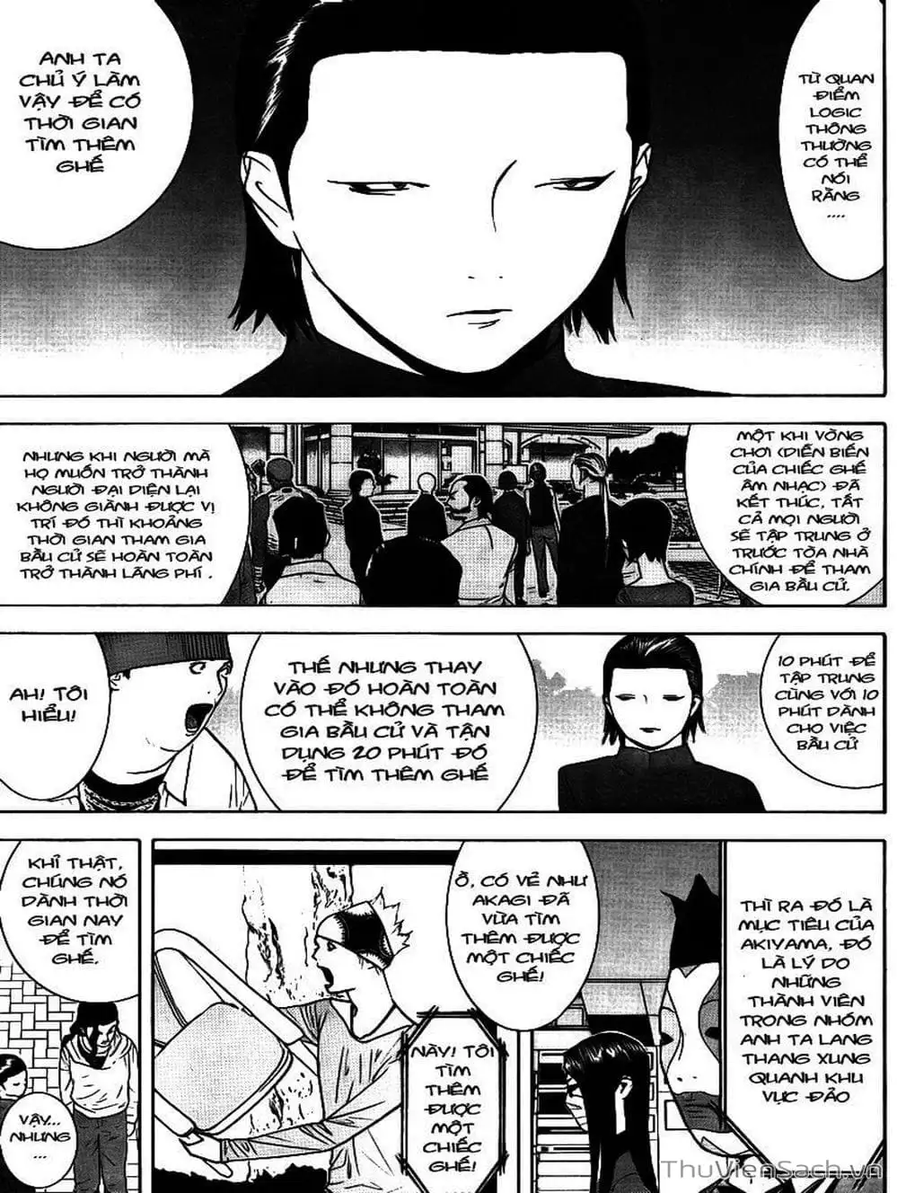 Chapter 114 - Image 4