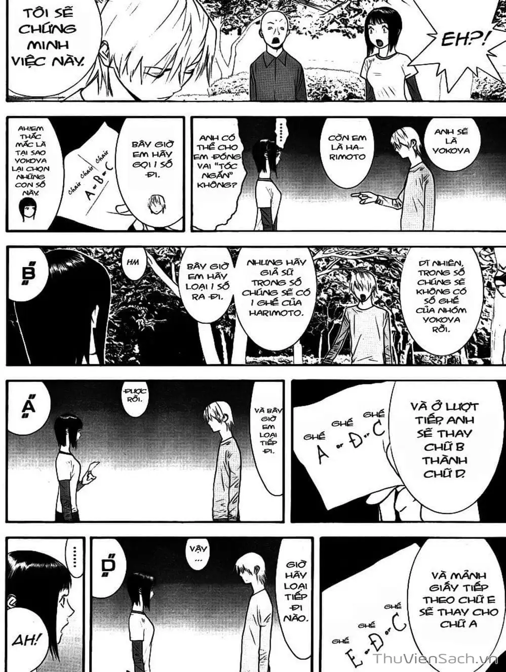 Chapter 115 - Image 11