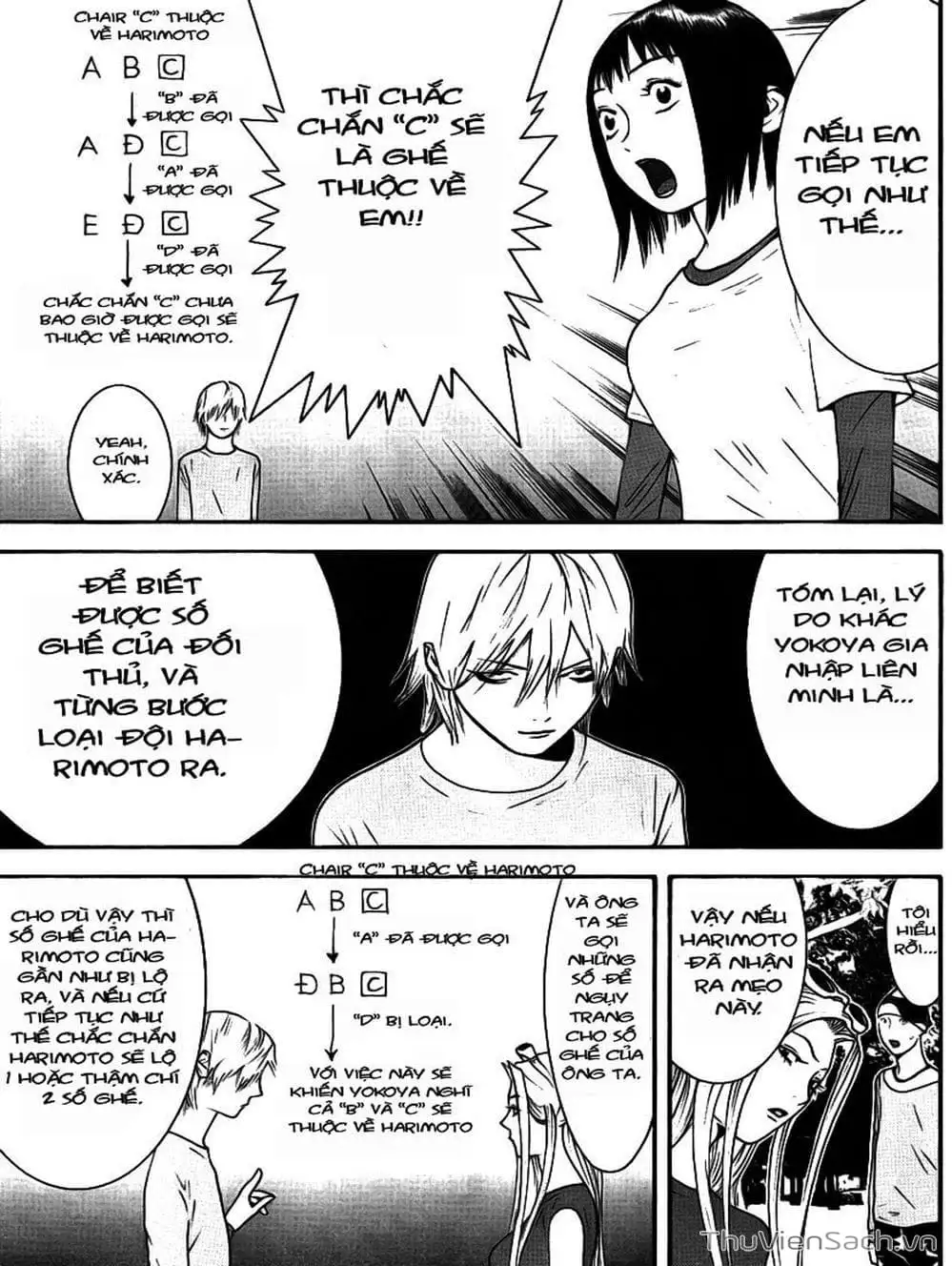 Chapter 115 - Image 12