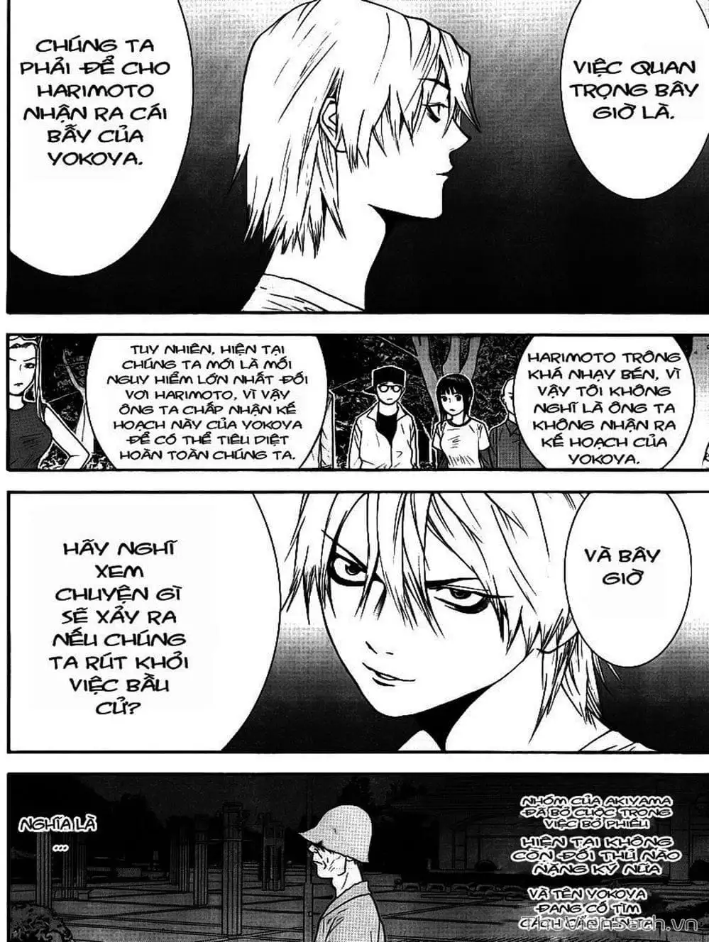 Chapter 115 - Image 13