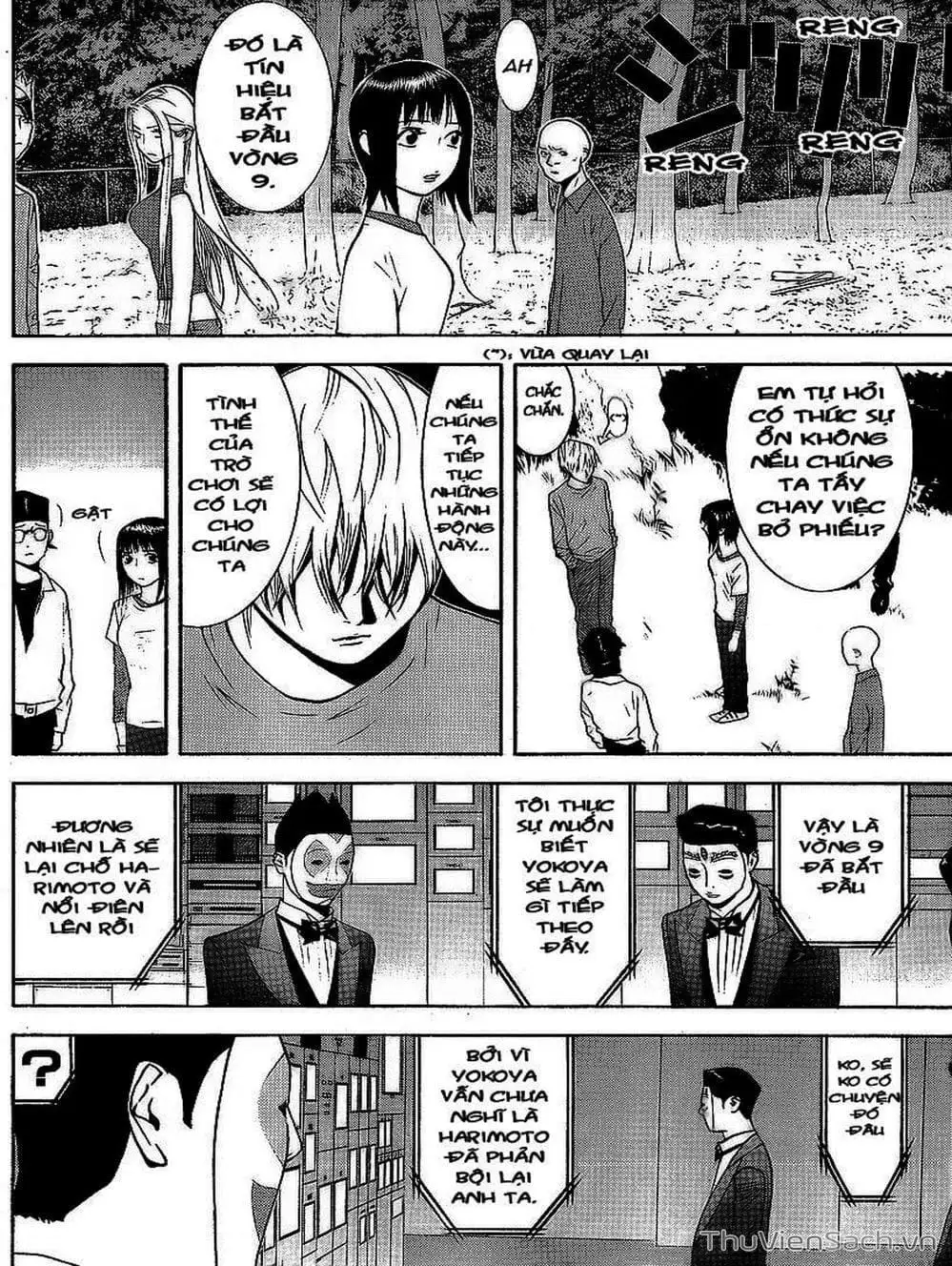 Chapter 115 - Image 19