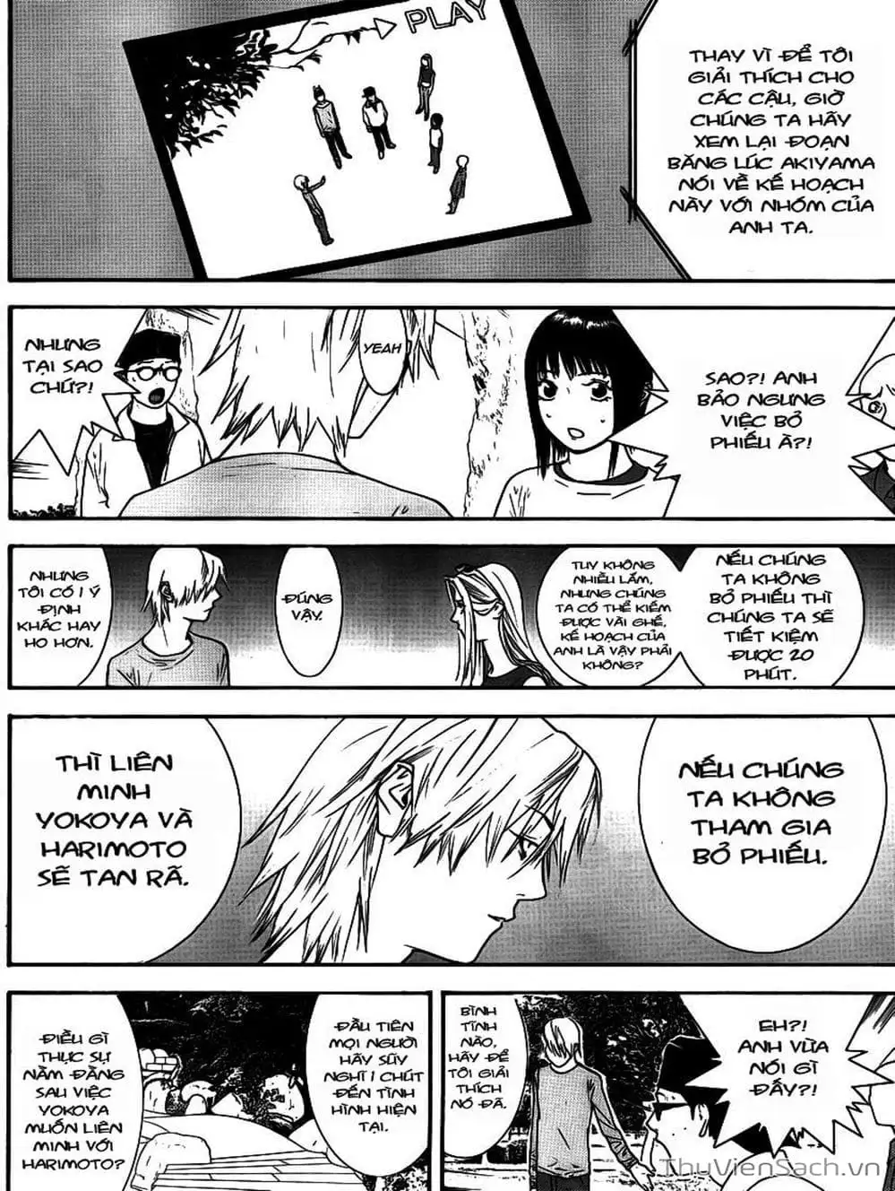 Chapter 115 - Image 9
