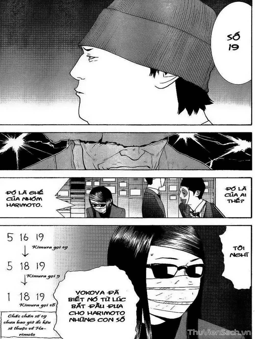 Chapter 116 - Image 12