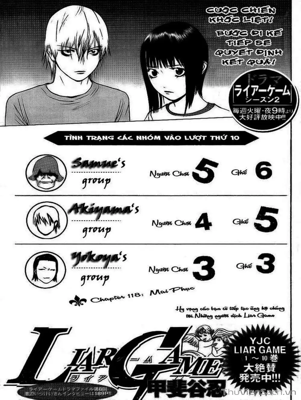 Chapter 116 - Image 14