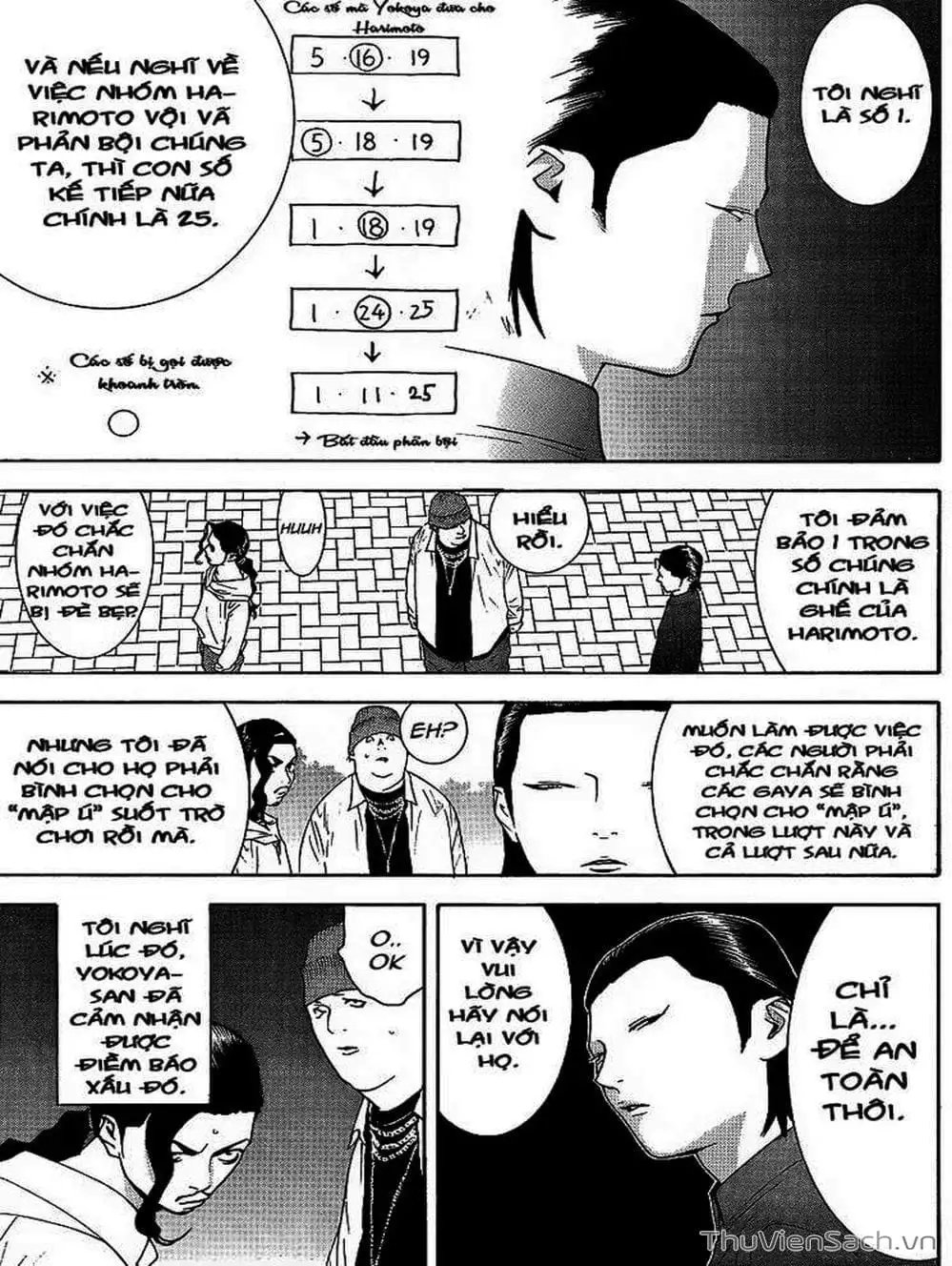 Chapter 116 - Image 16