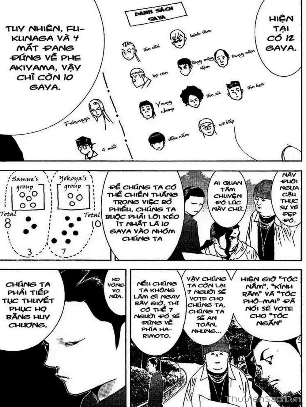 Chapter 116 - Image 18
