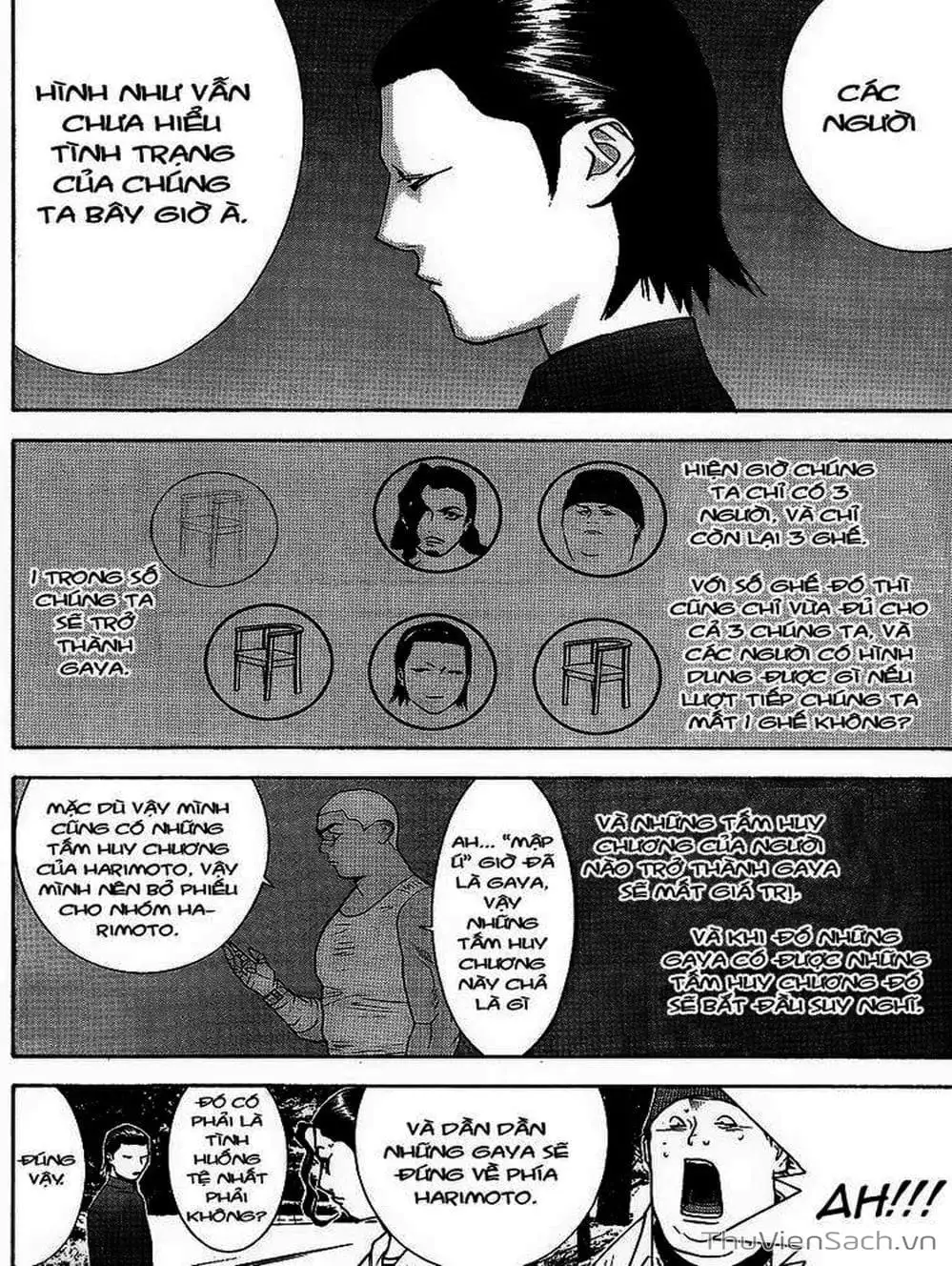 Chapter 117 - Image 1