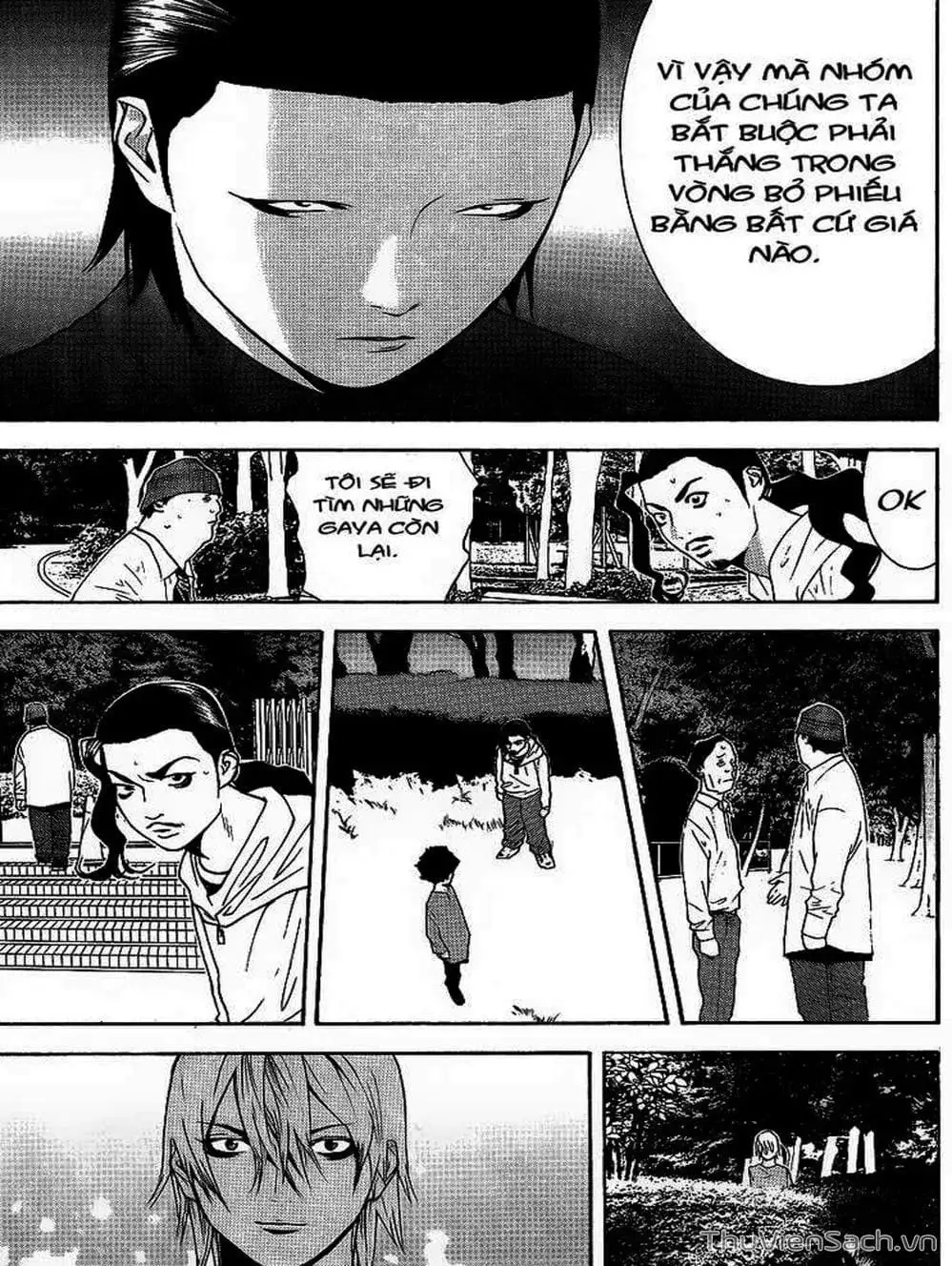 Chapter 117 - Image 2