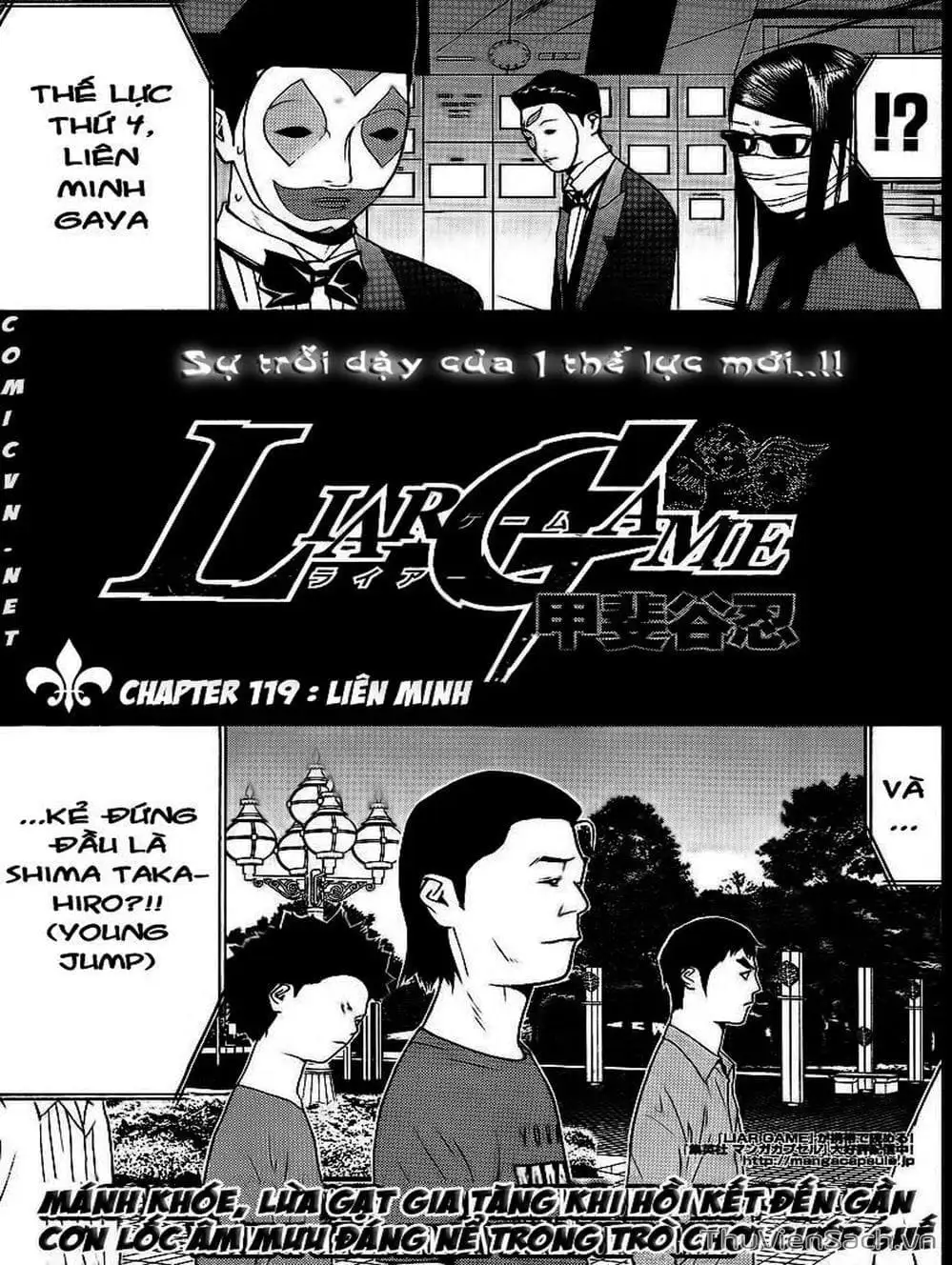 Chapter 117 - Image 13