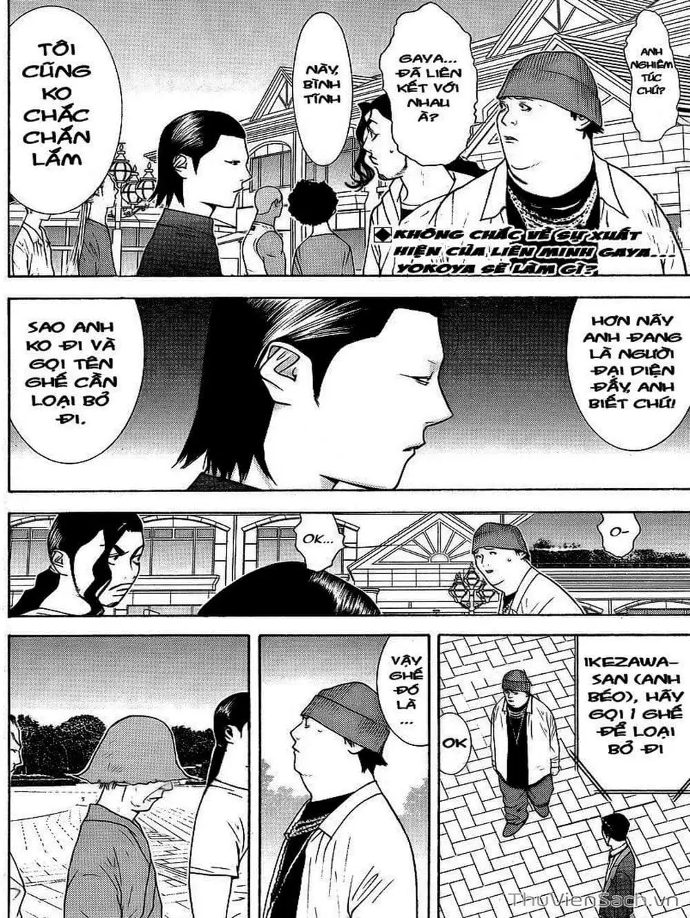 Chapter 117 - Image 14