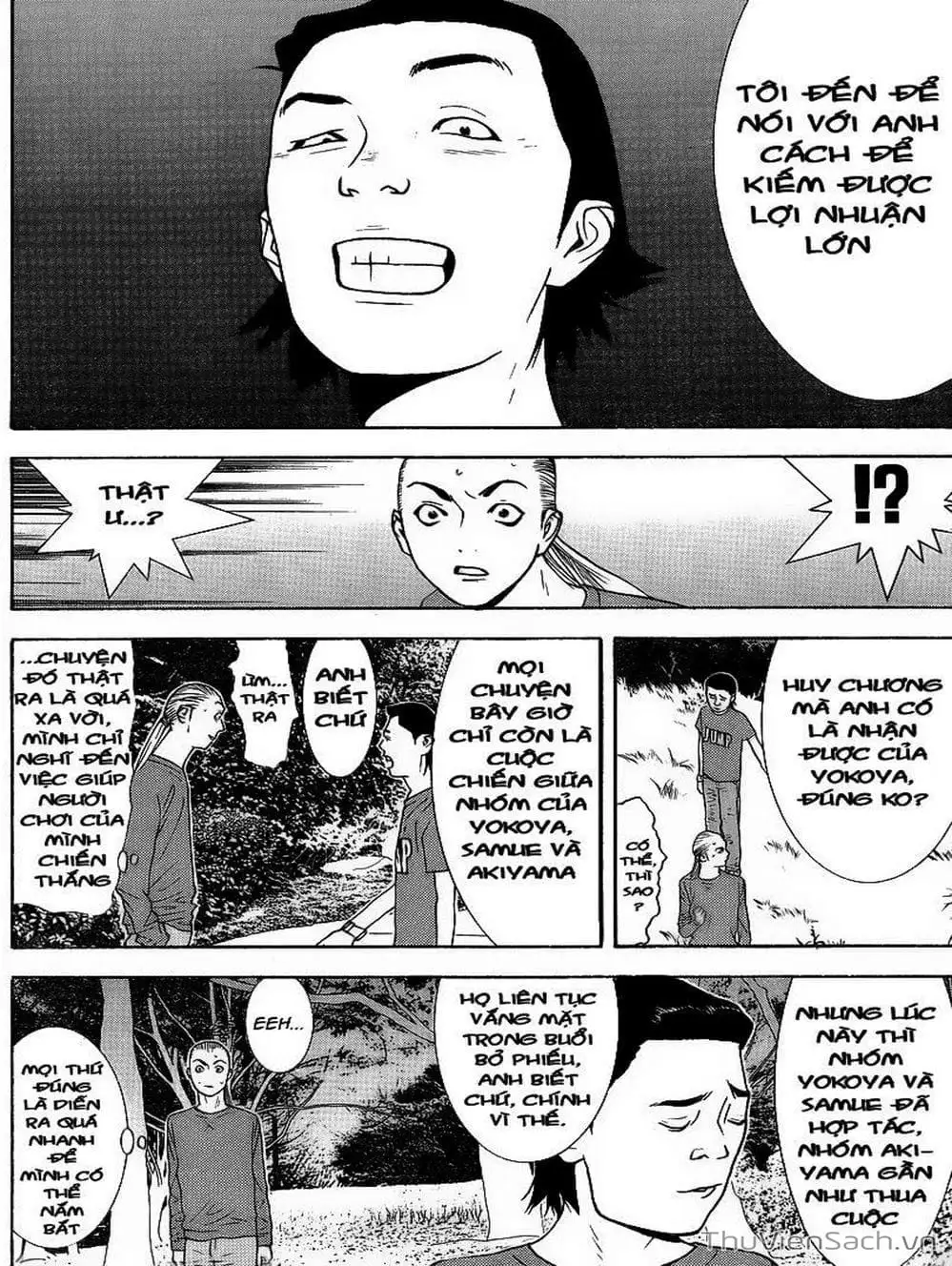 Chapter 117 - Image 18