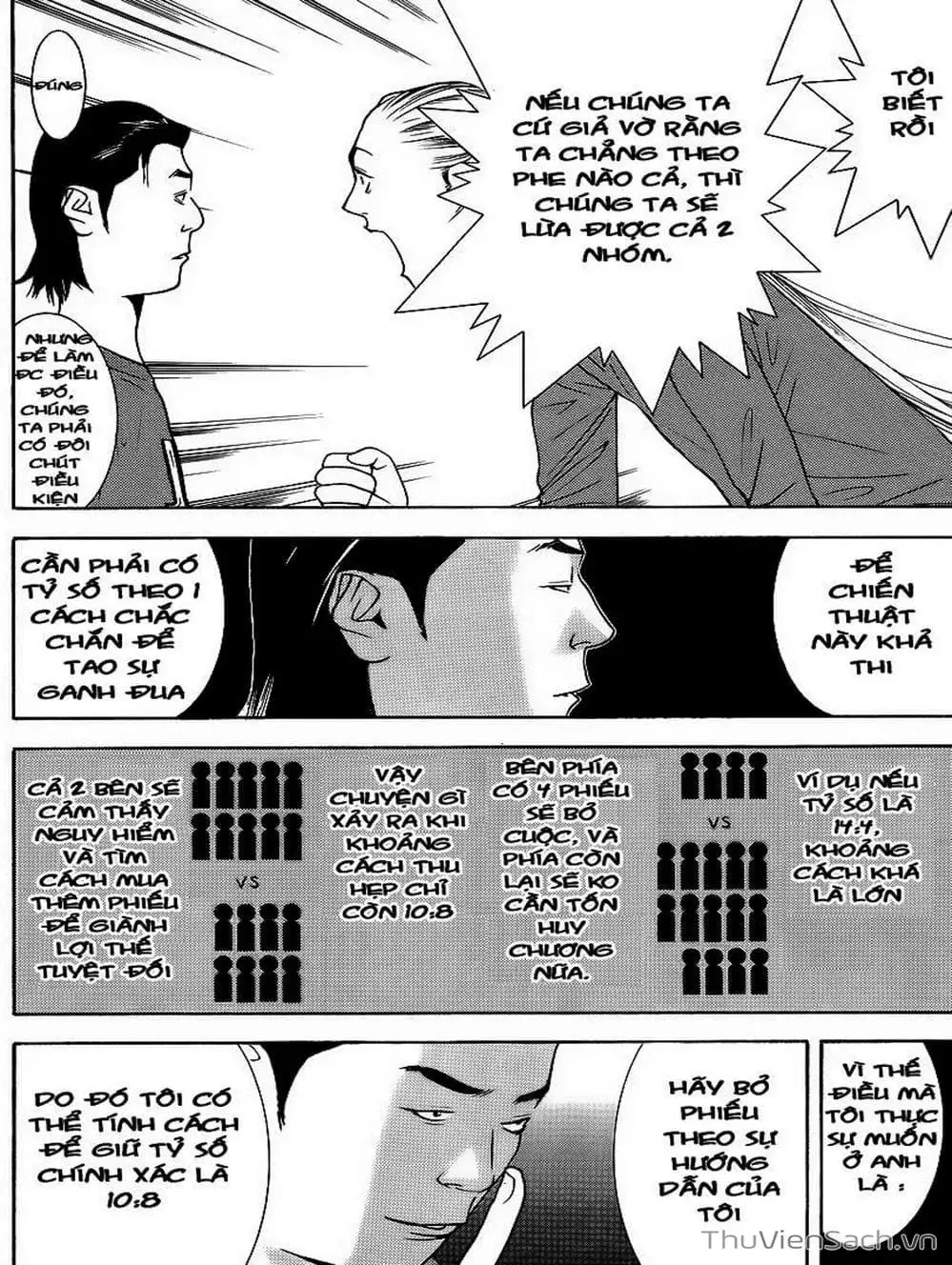 Chapter 117 - Image 20
