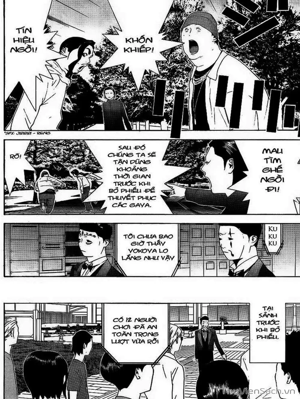 Chapter 117 - Image 3