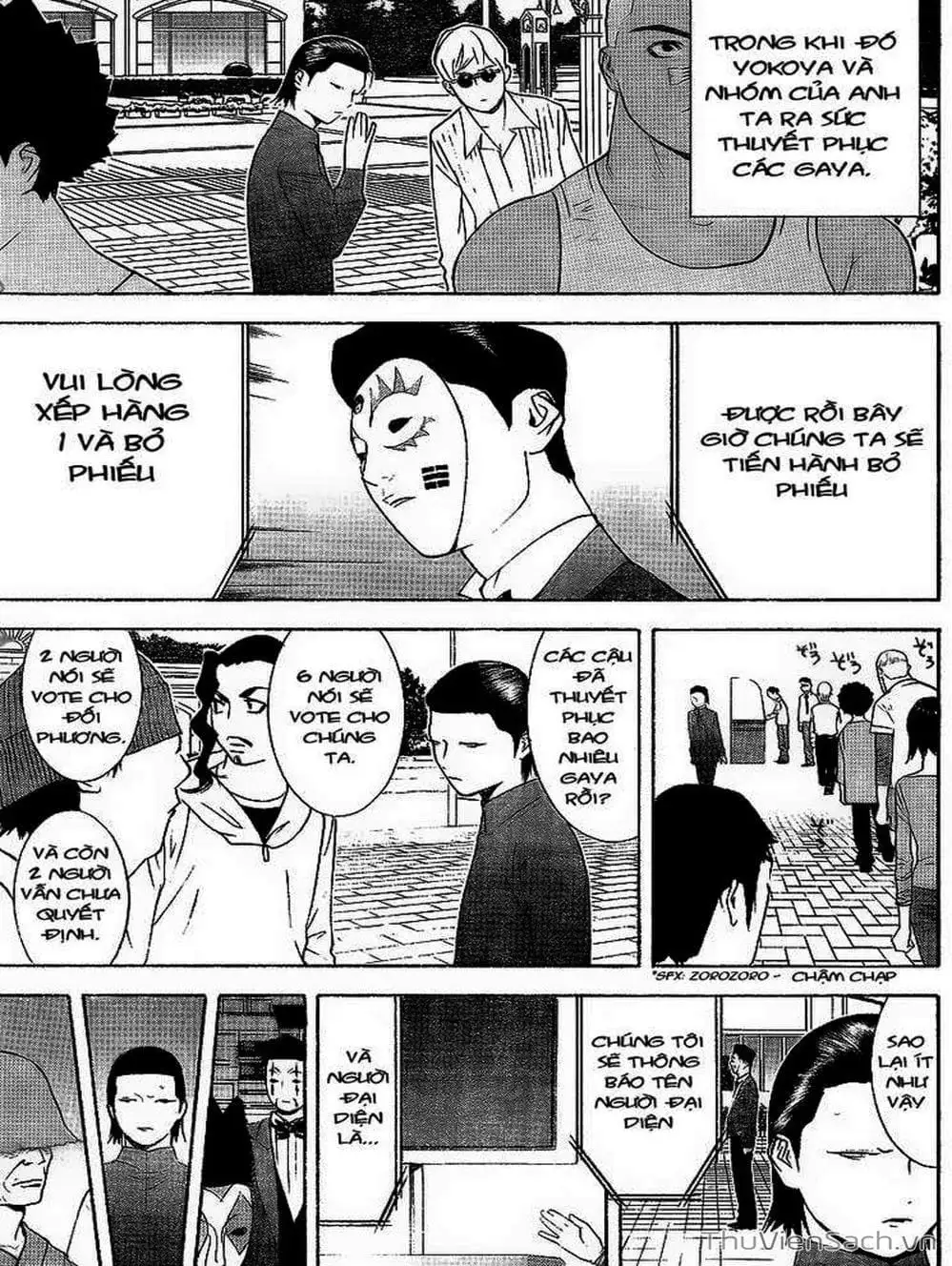 Chapter 117 - Image 4