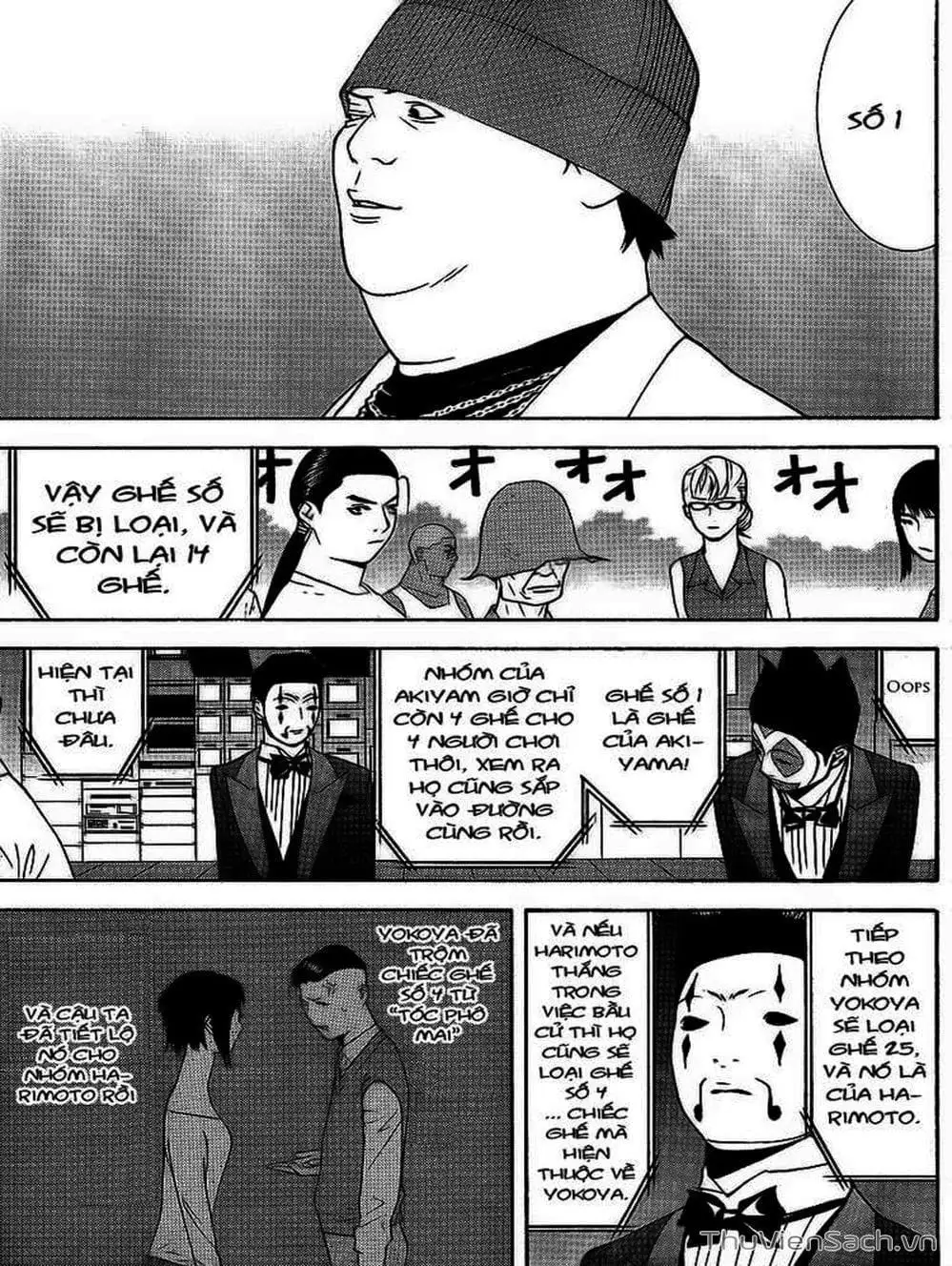 Chapter 117 - Image 6