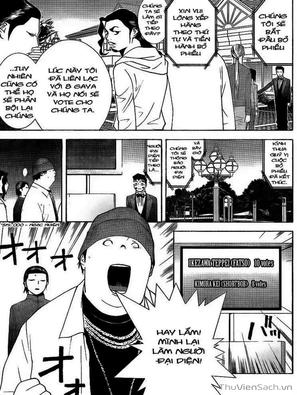 Chapter 117 - Image 8