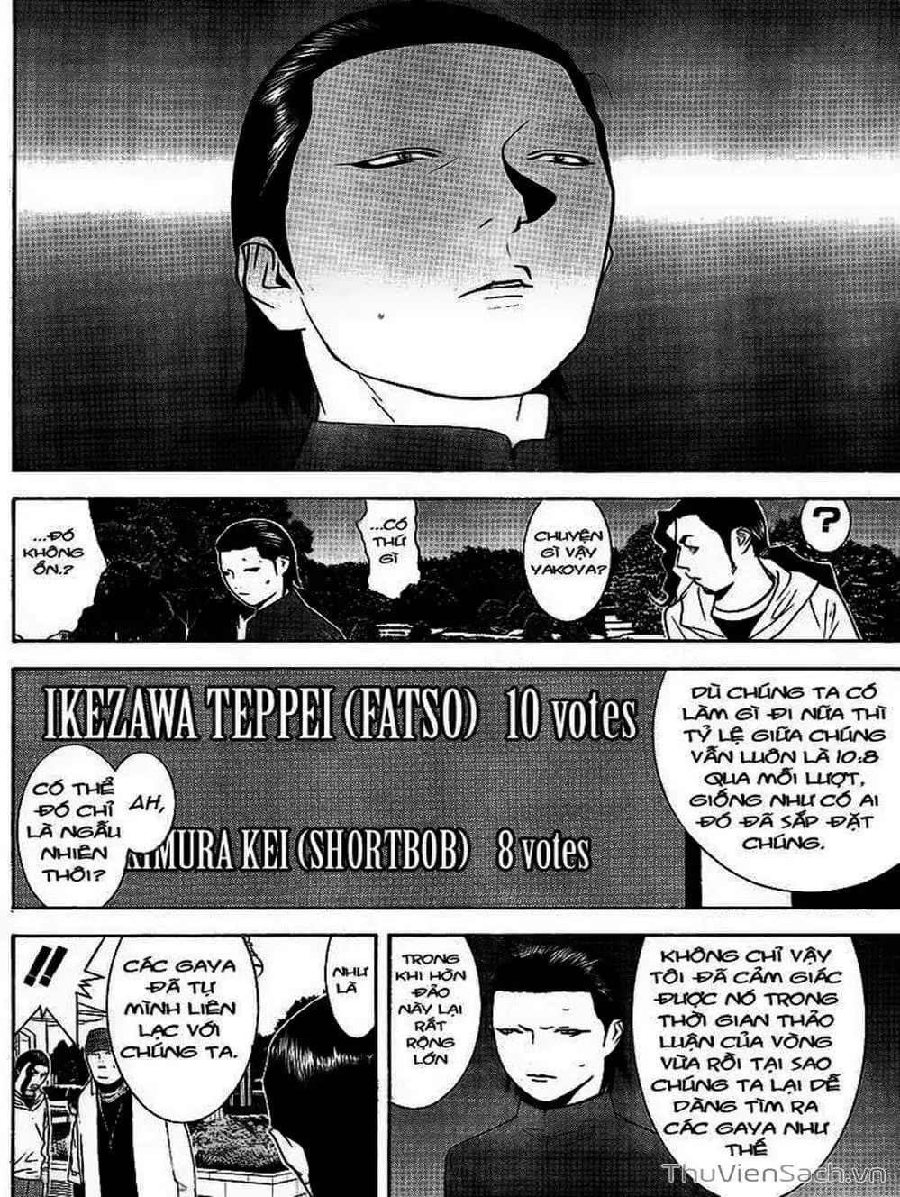 Chapter 117 - Image 9