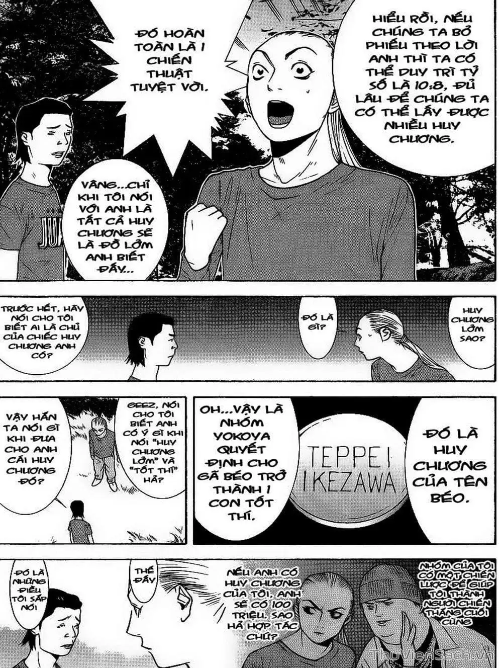 Chapter 118 - Image 1