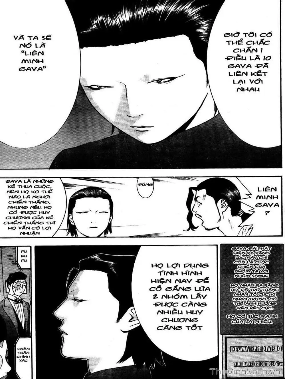 Chapter 118 - Image 17