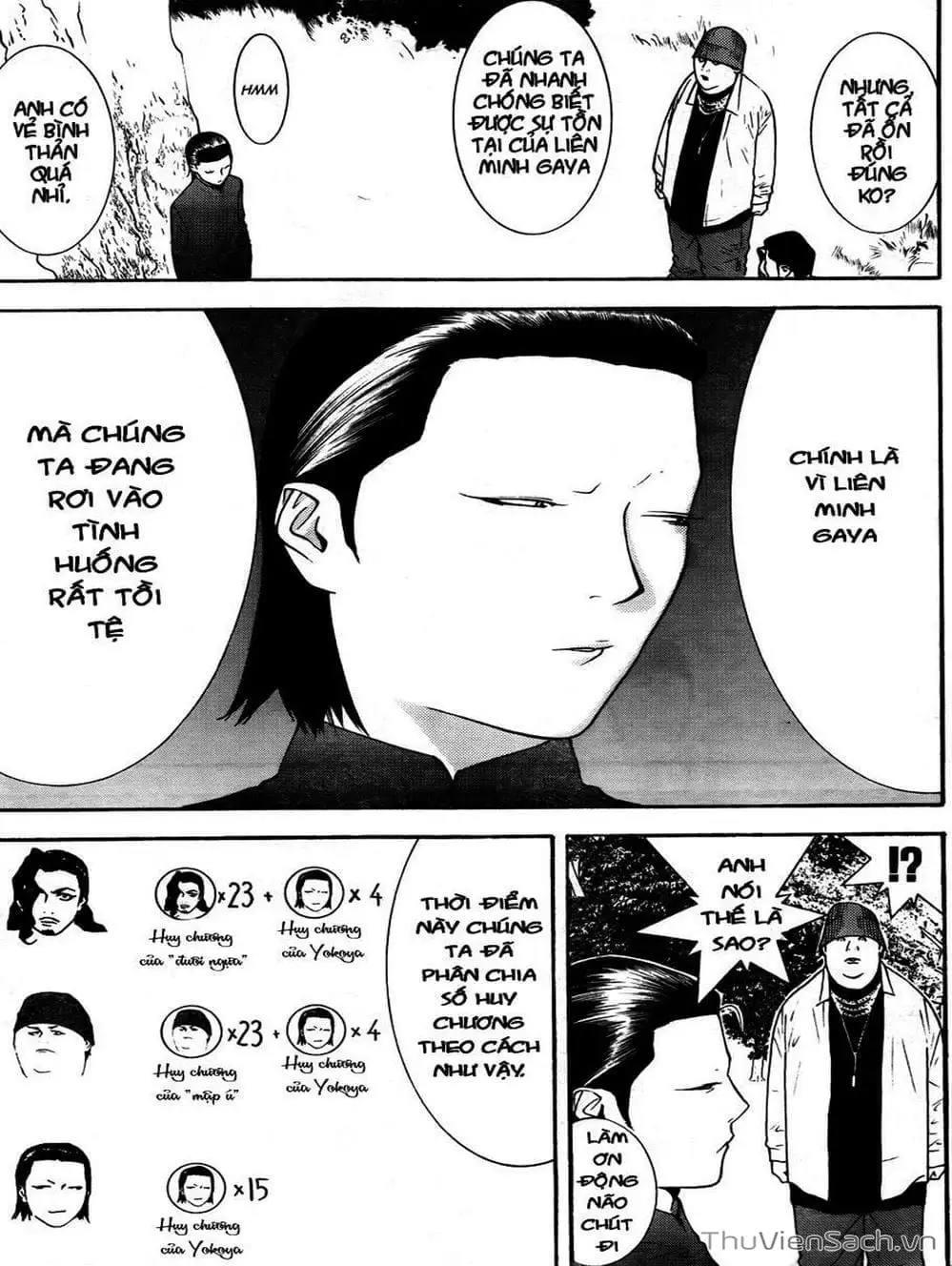 Chapter 118 - Image 19