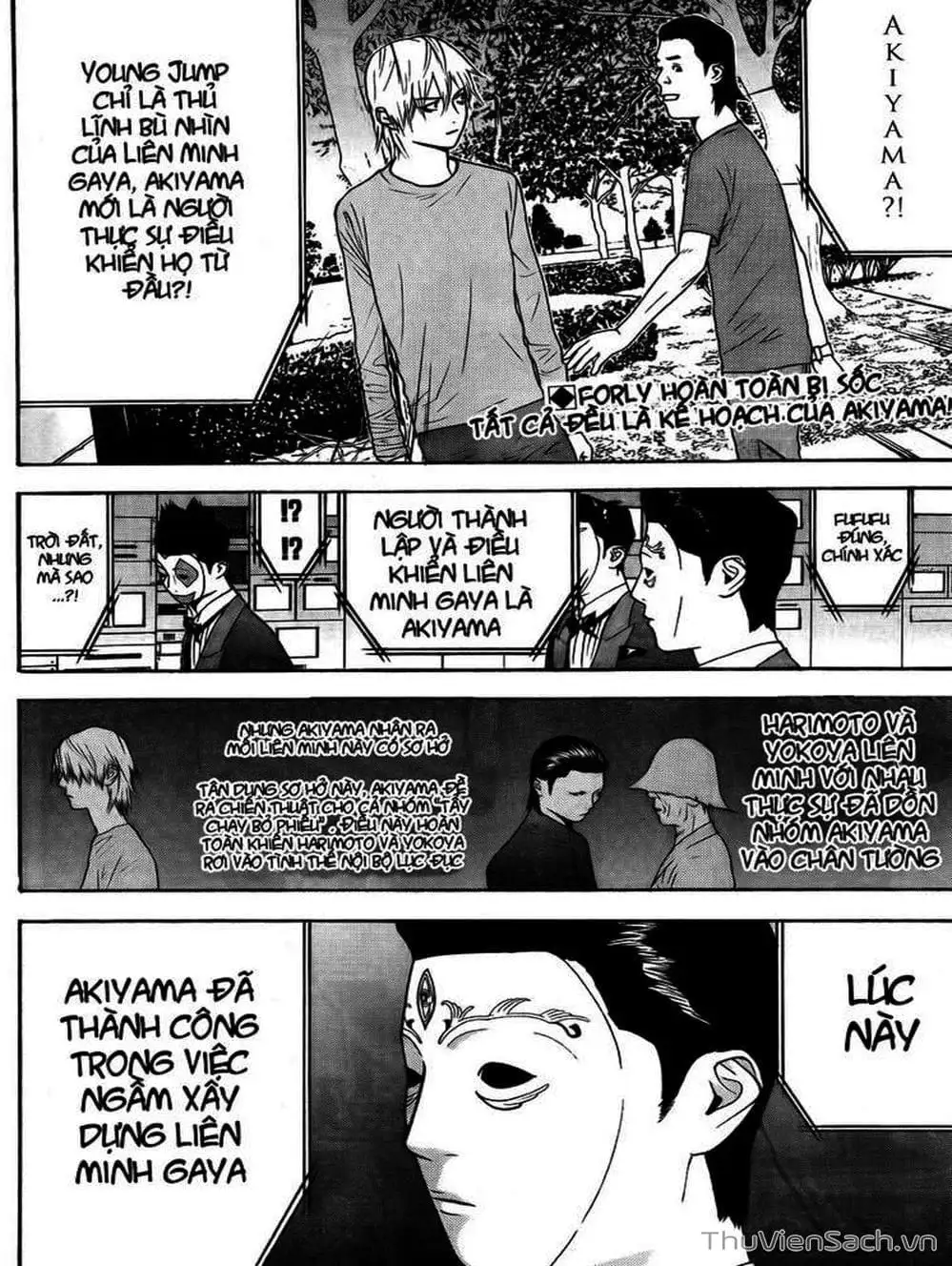 Chapter 119 - Image 11