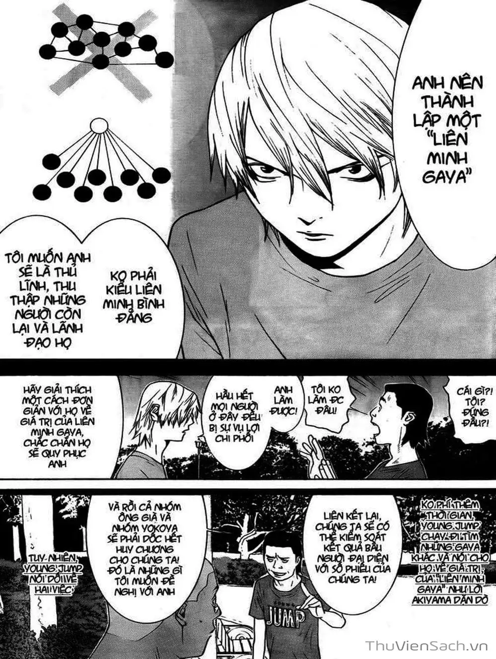 Chapter 119 - Image 14