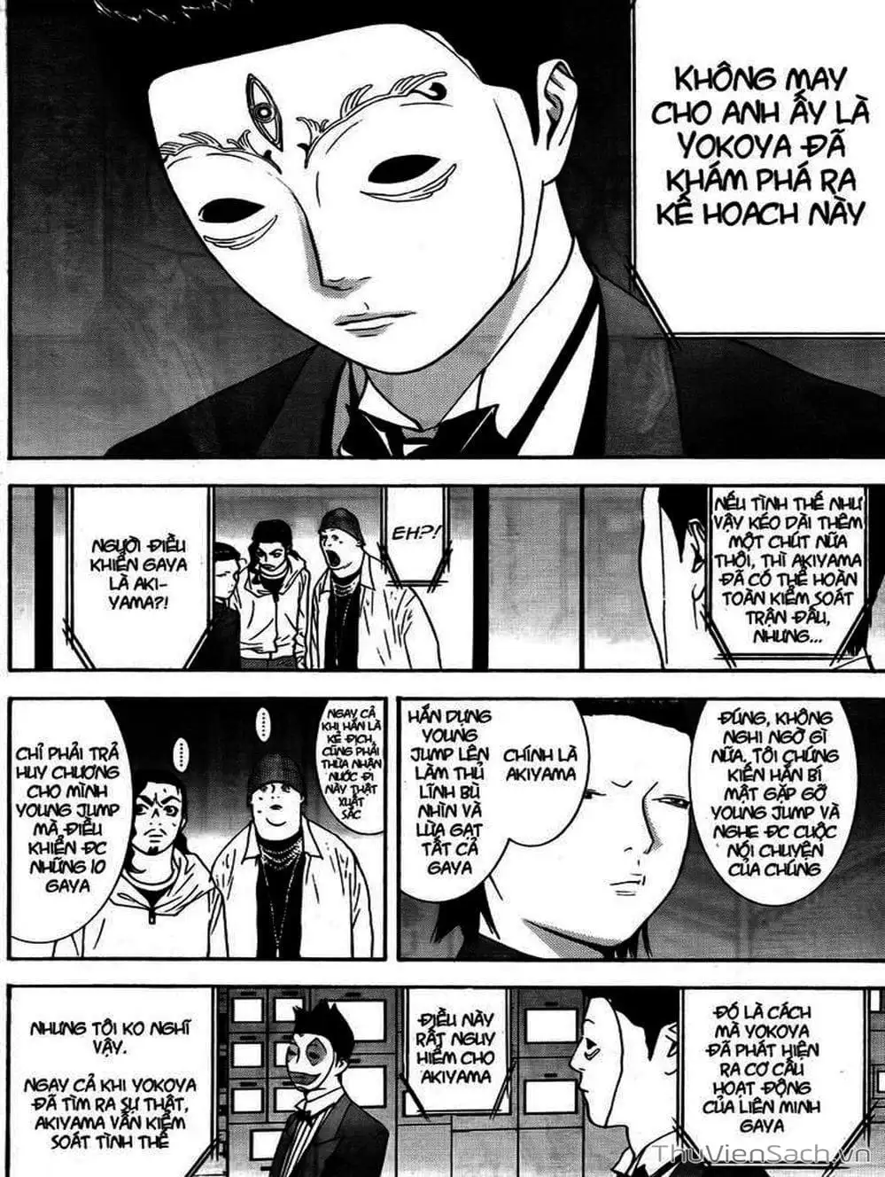 Chapter 119 - Image 17