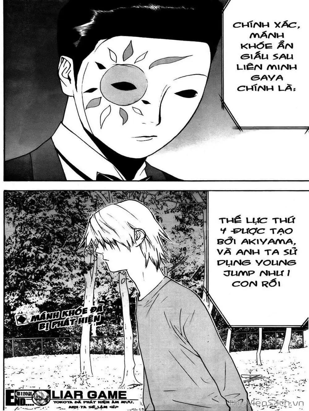 Chapter 119 - Image 8