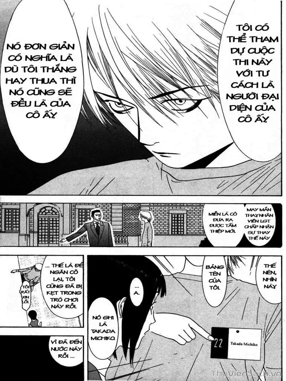 Chapter 12 - Image 15