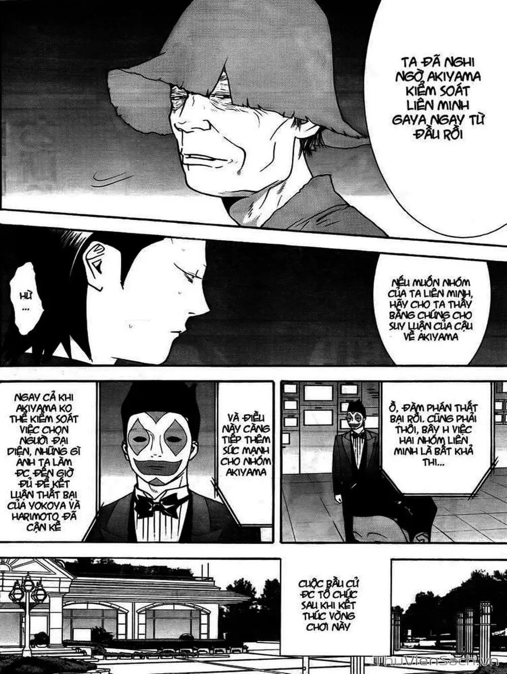 Chapter 120 - Image 1