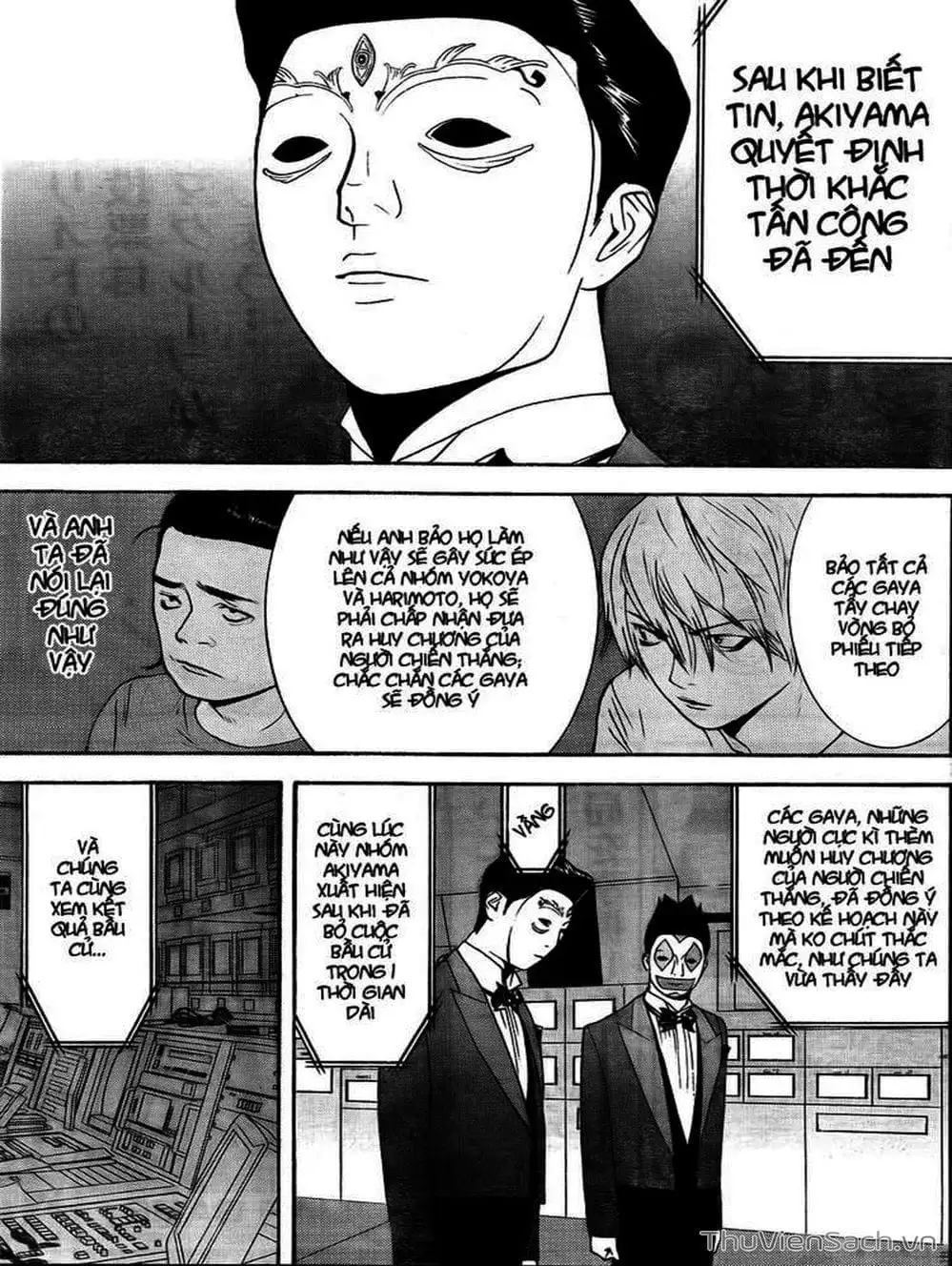 Chapter 120 - Image 6